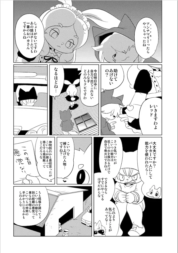 웹툰 이미지 59