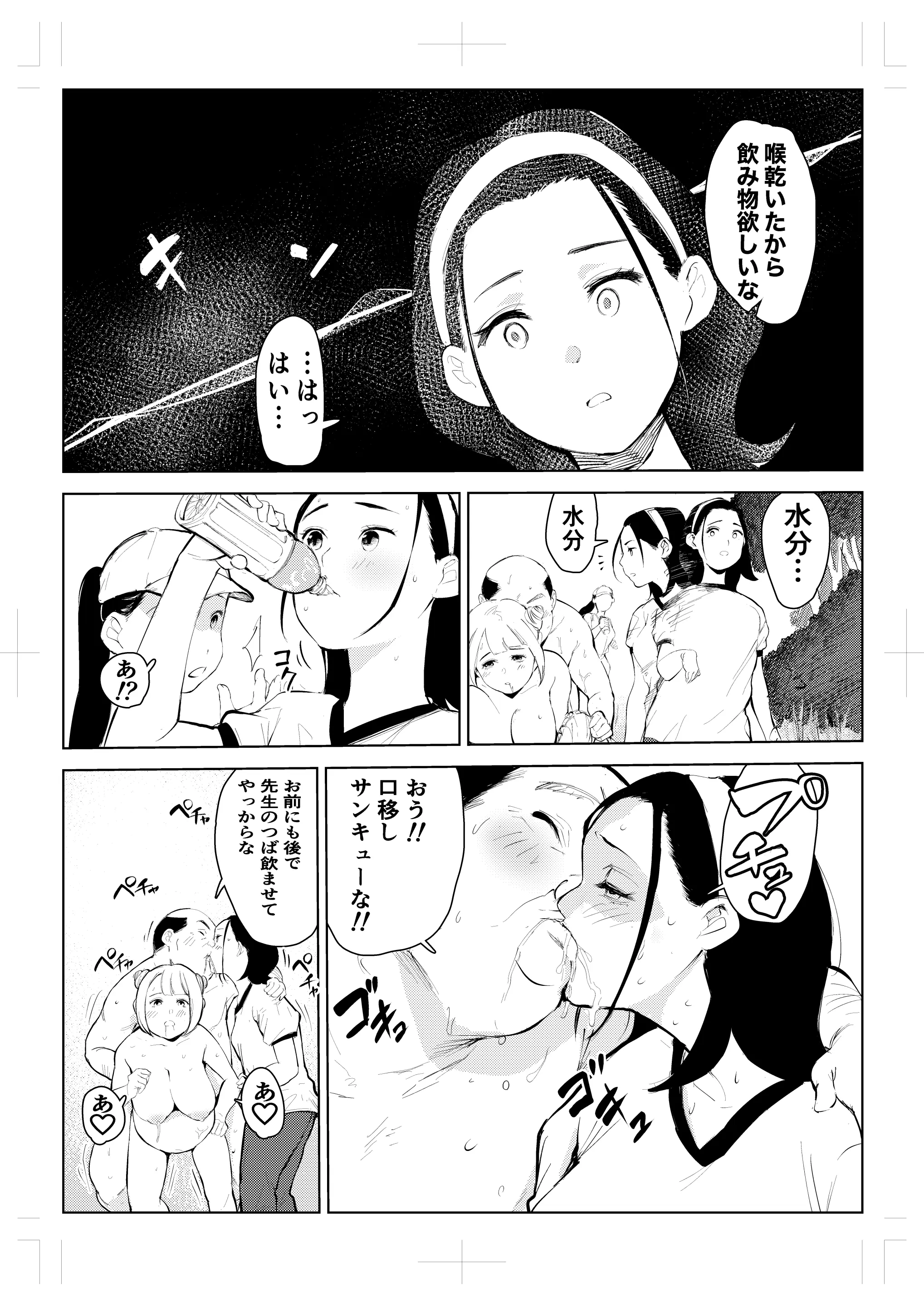 웹툰 이미지 33