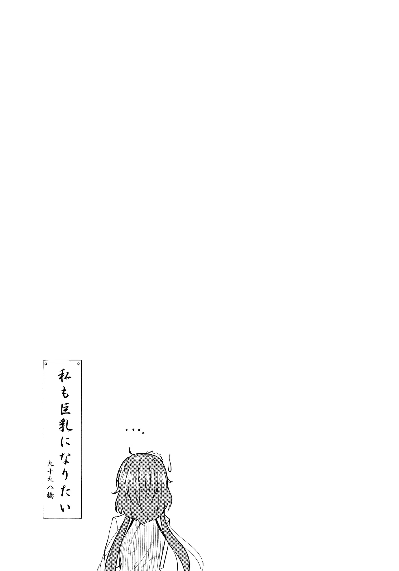 웹툰 이미지 17