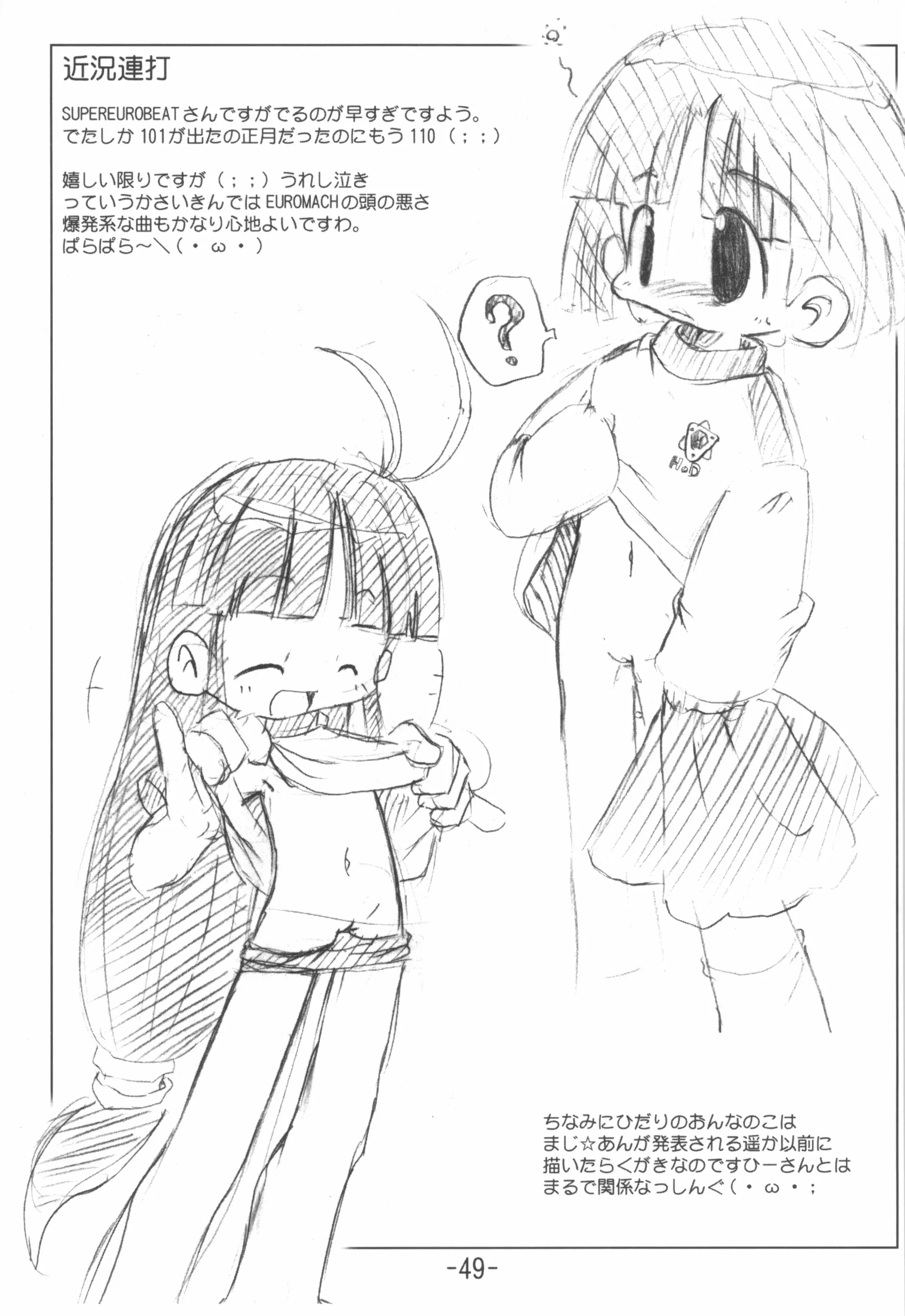 웹툰 이미지 48