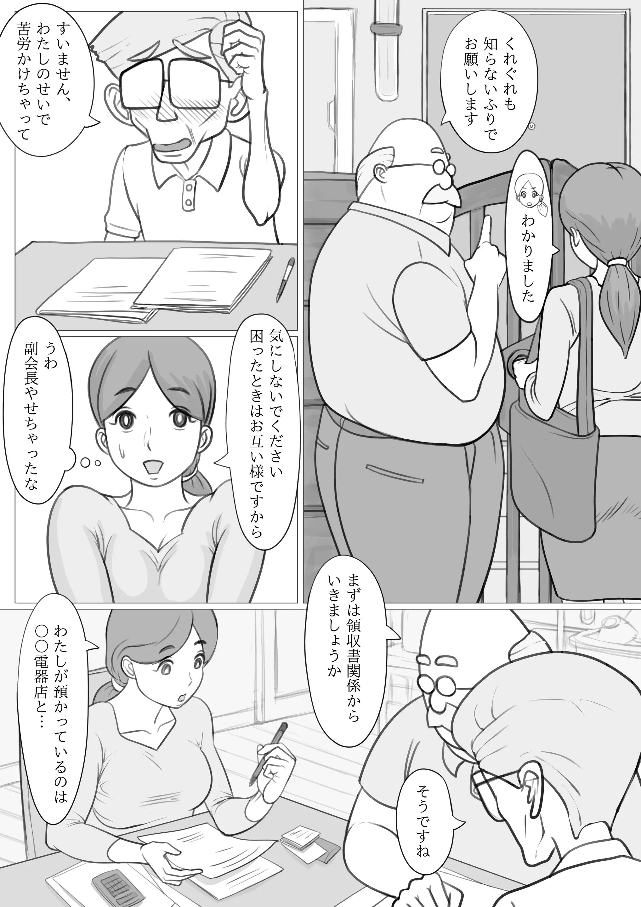 웹툰 이미지 16