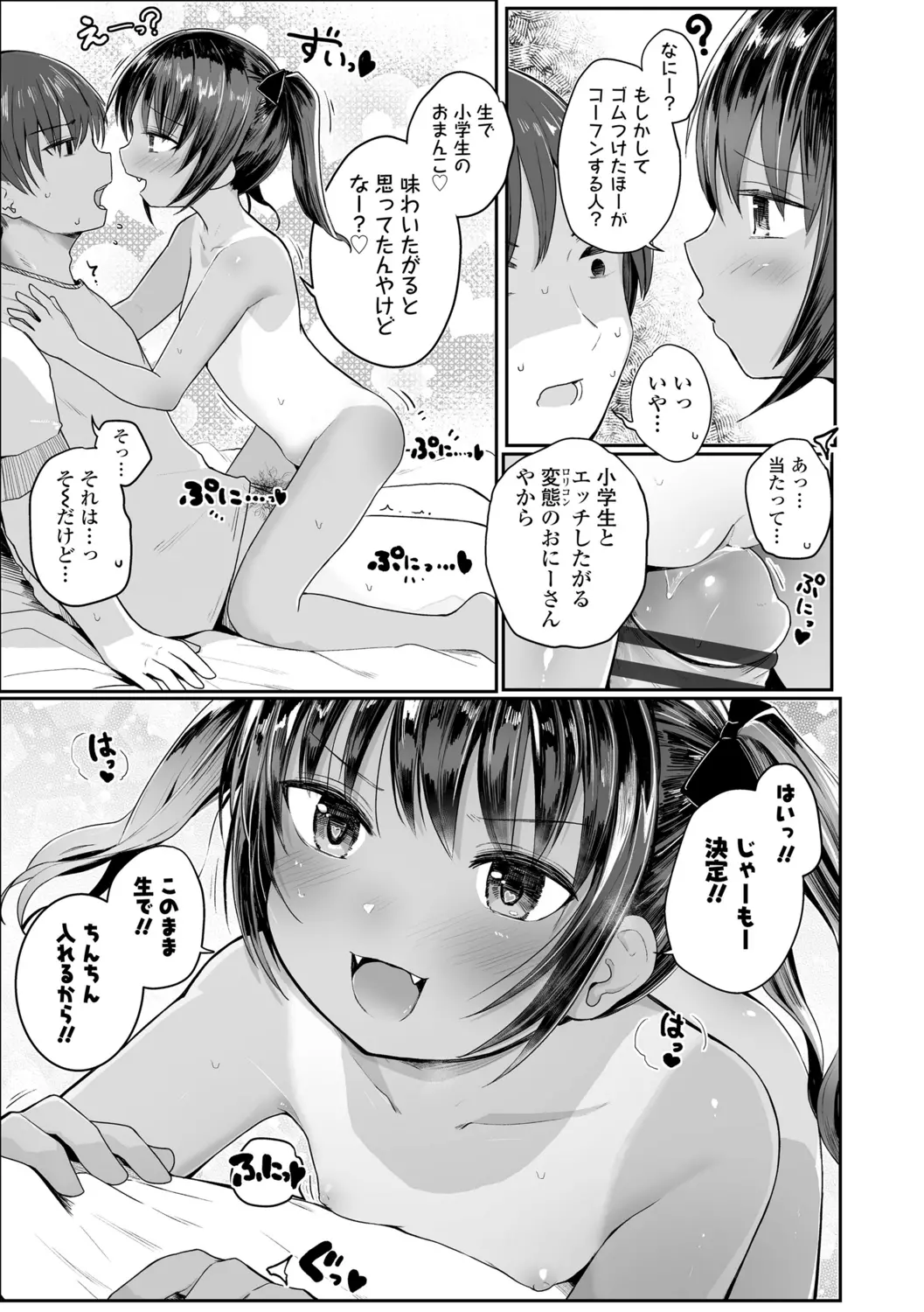 웹툰 이미지 40