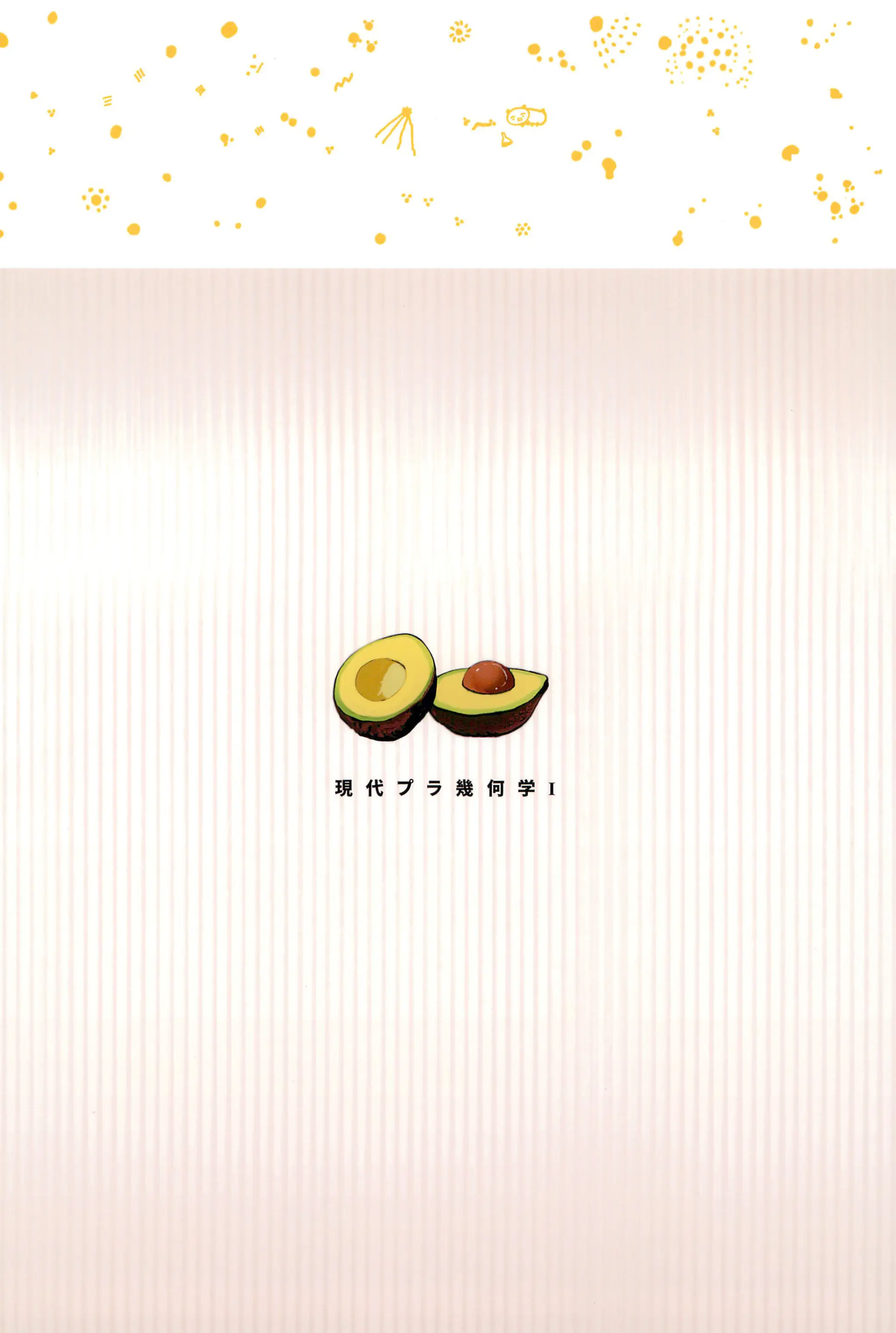 웹툰 이미지 25