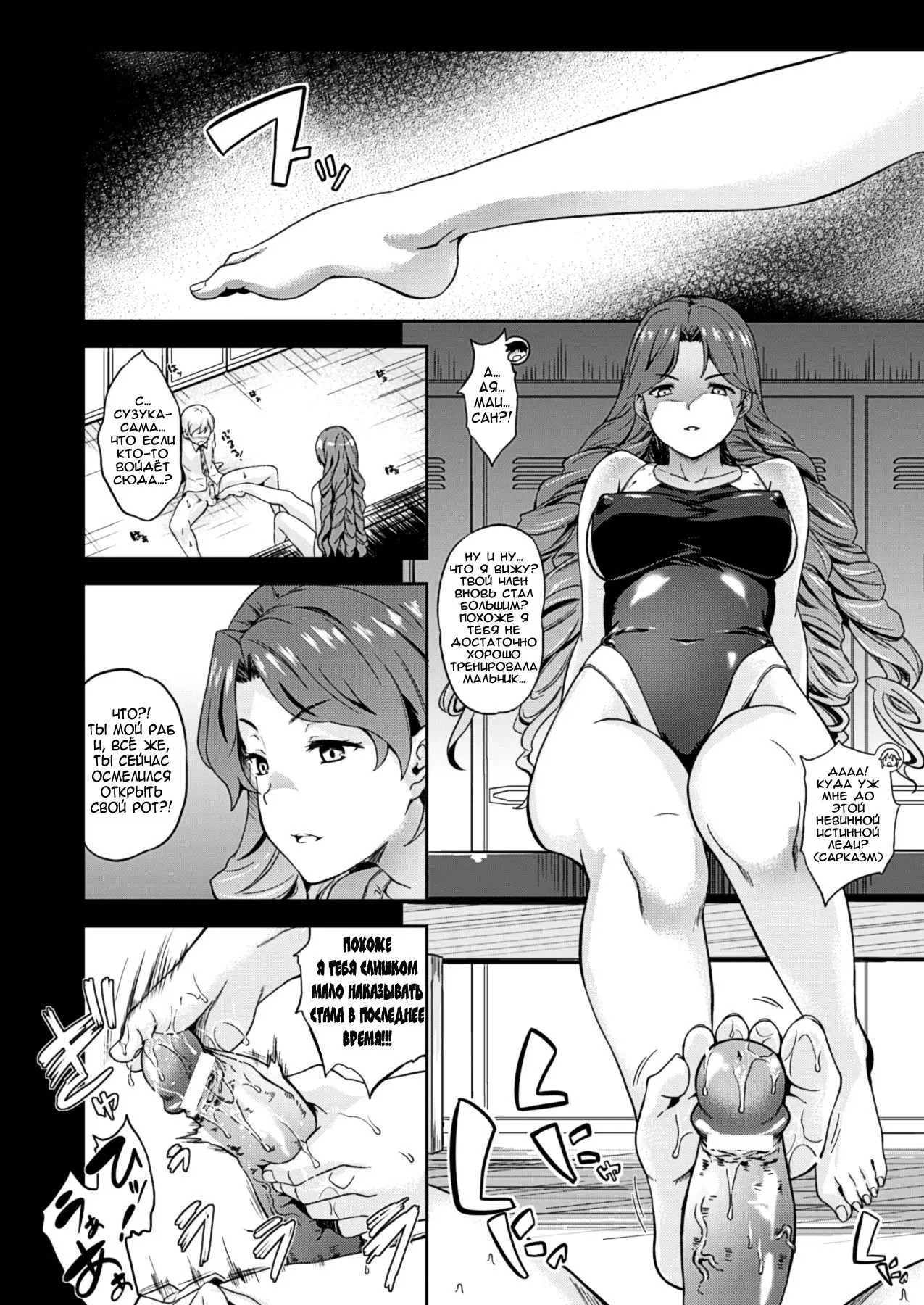 웹툰 이미지 38