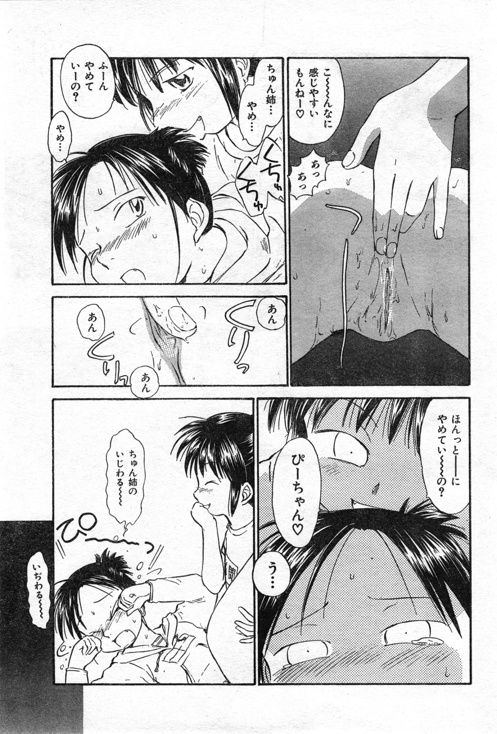웹툰 이미지 220