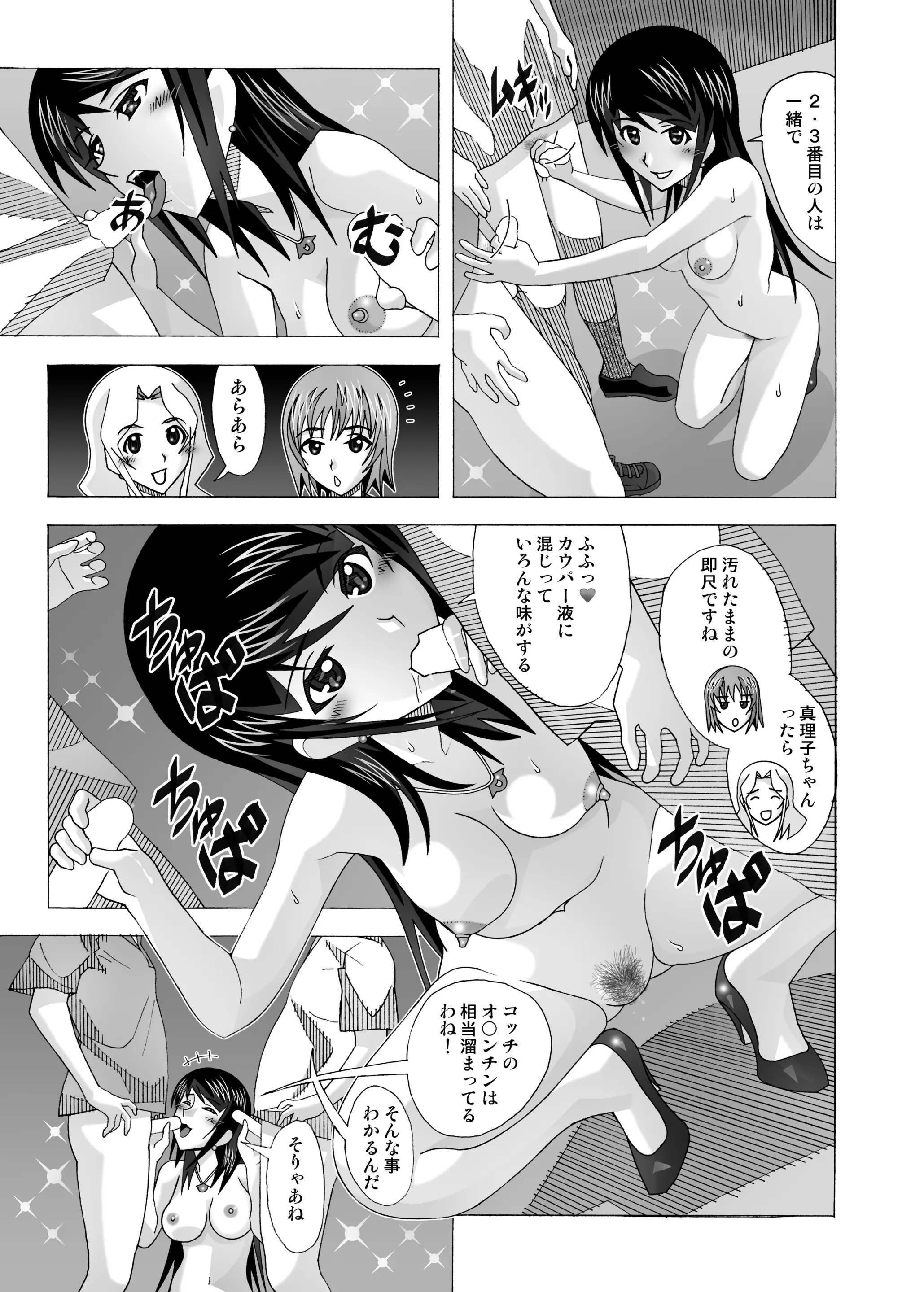 웹툰 이미지 26