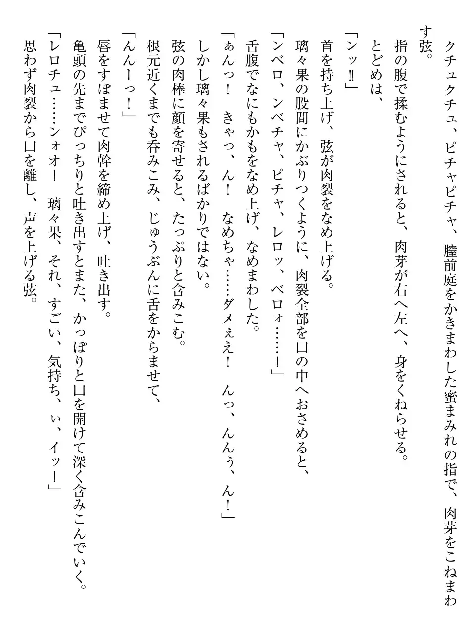 웹툰 이미지 174