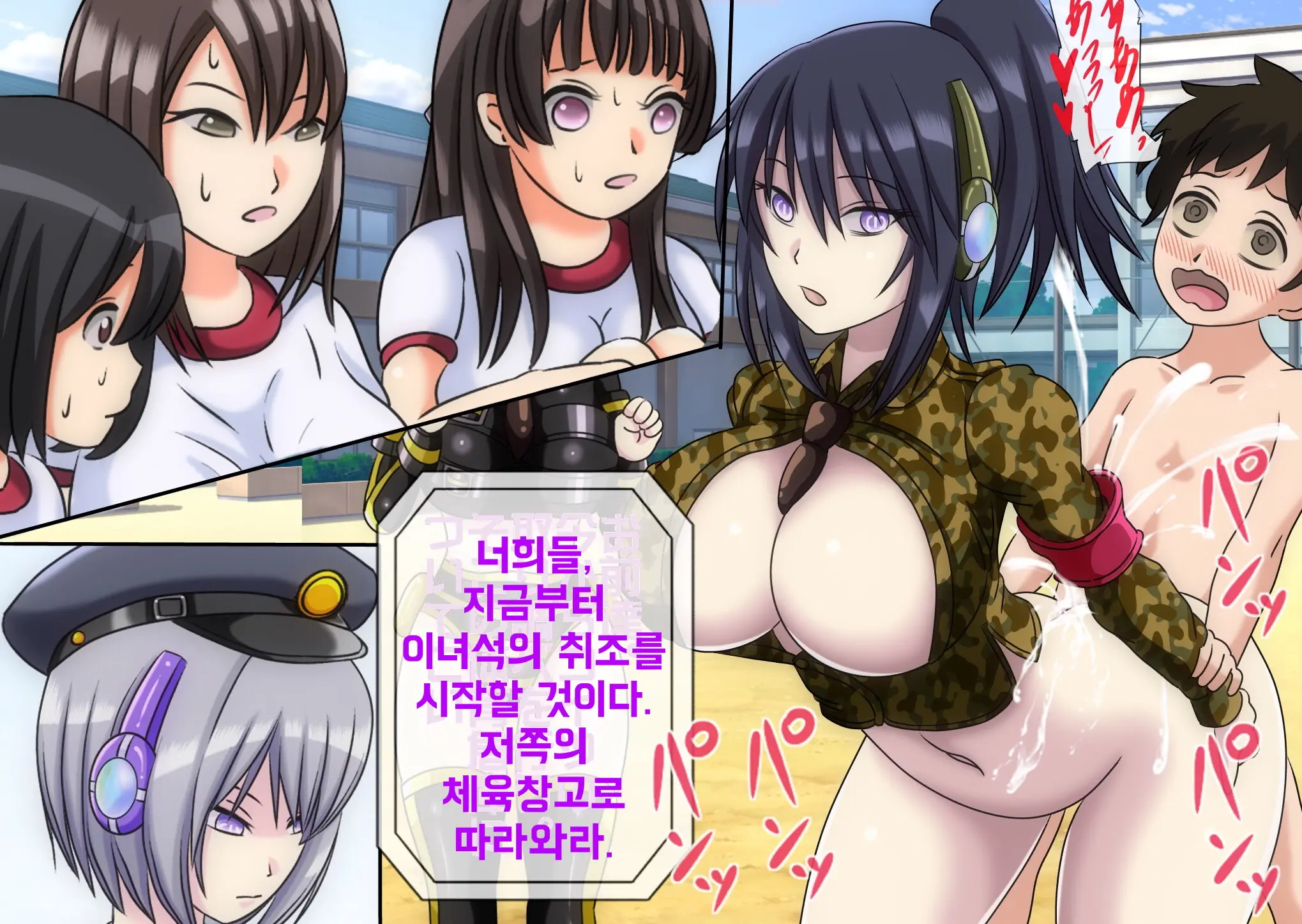 웹툰 이미지 364