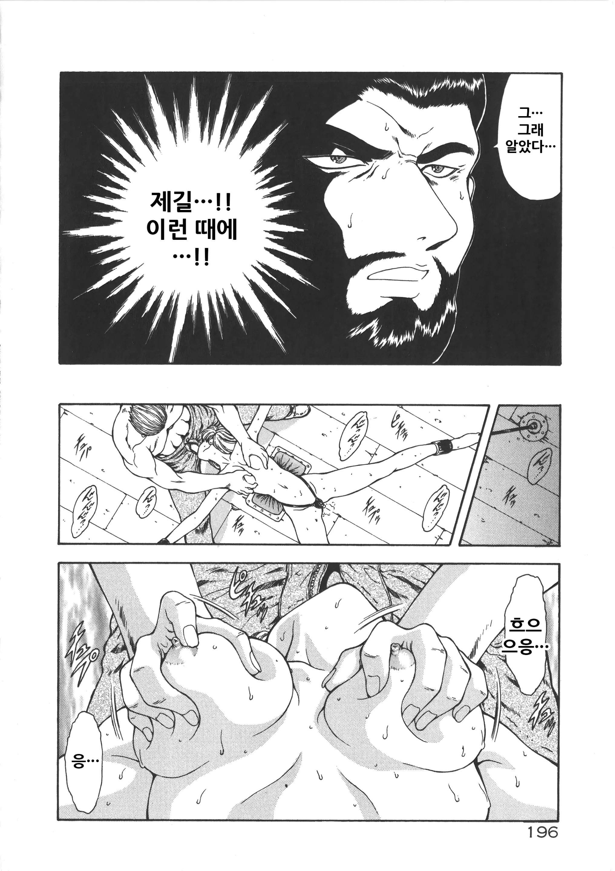웹툰 이미지 201