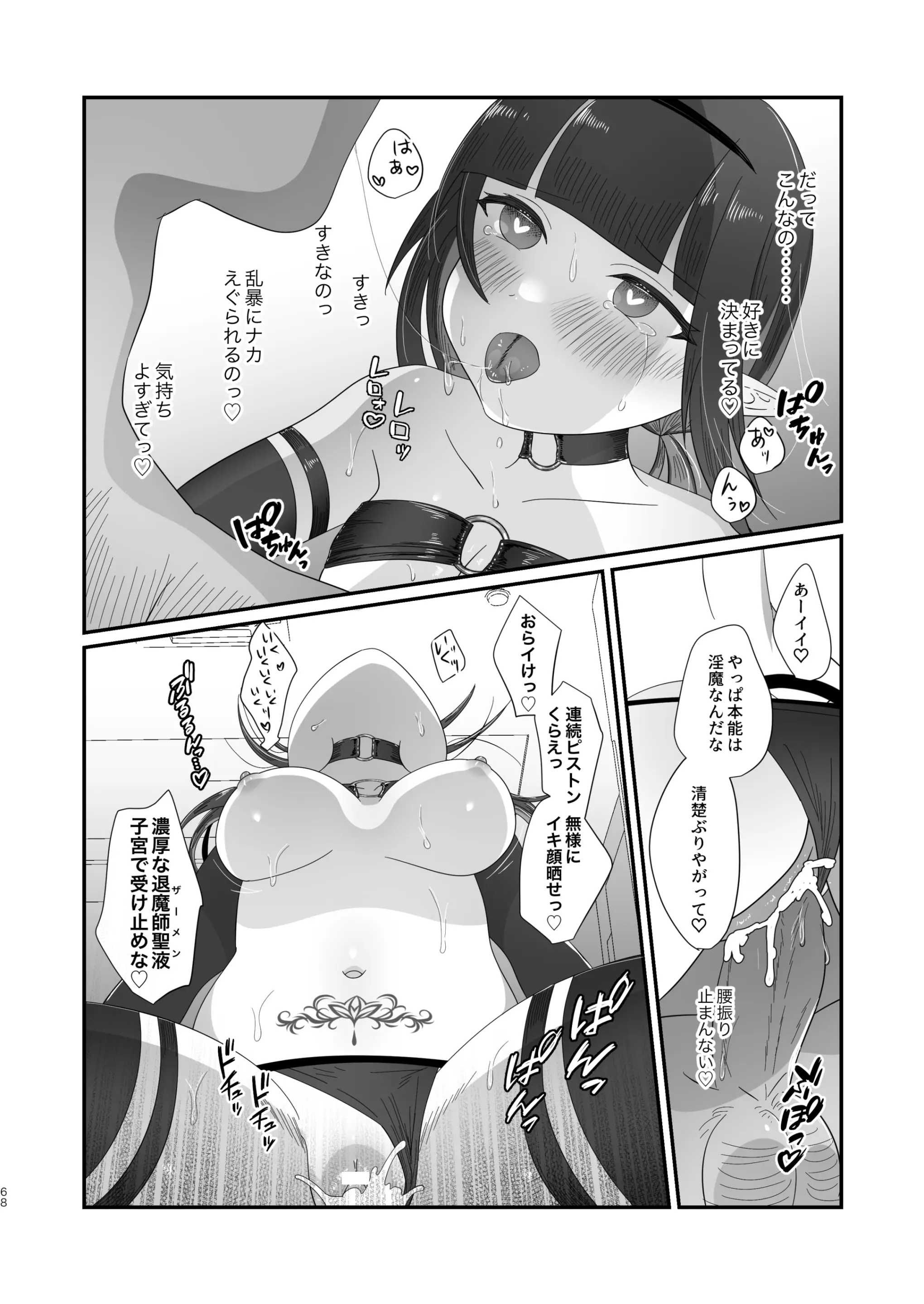 웹툰 이미지 67