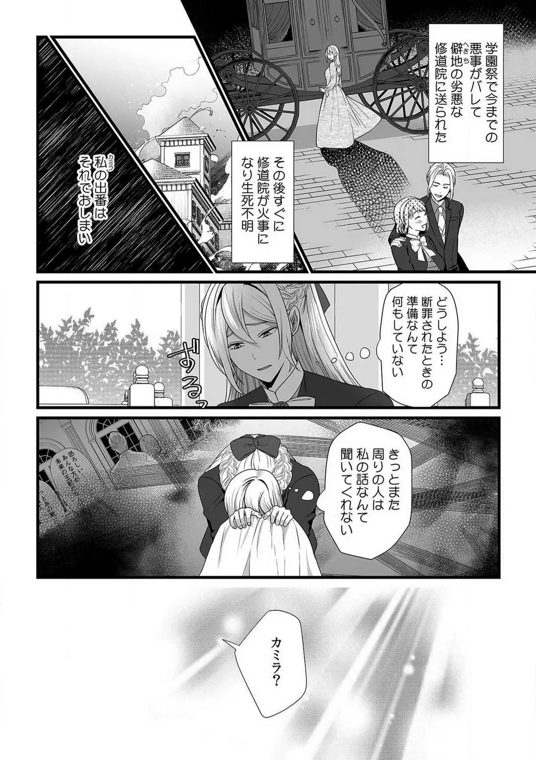 웹툰 이미지 107