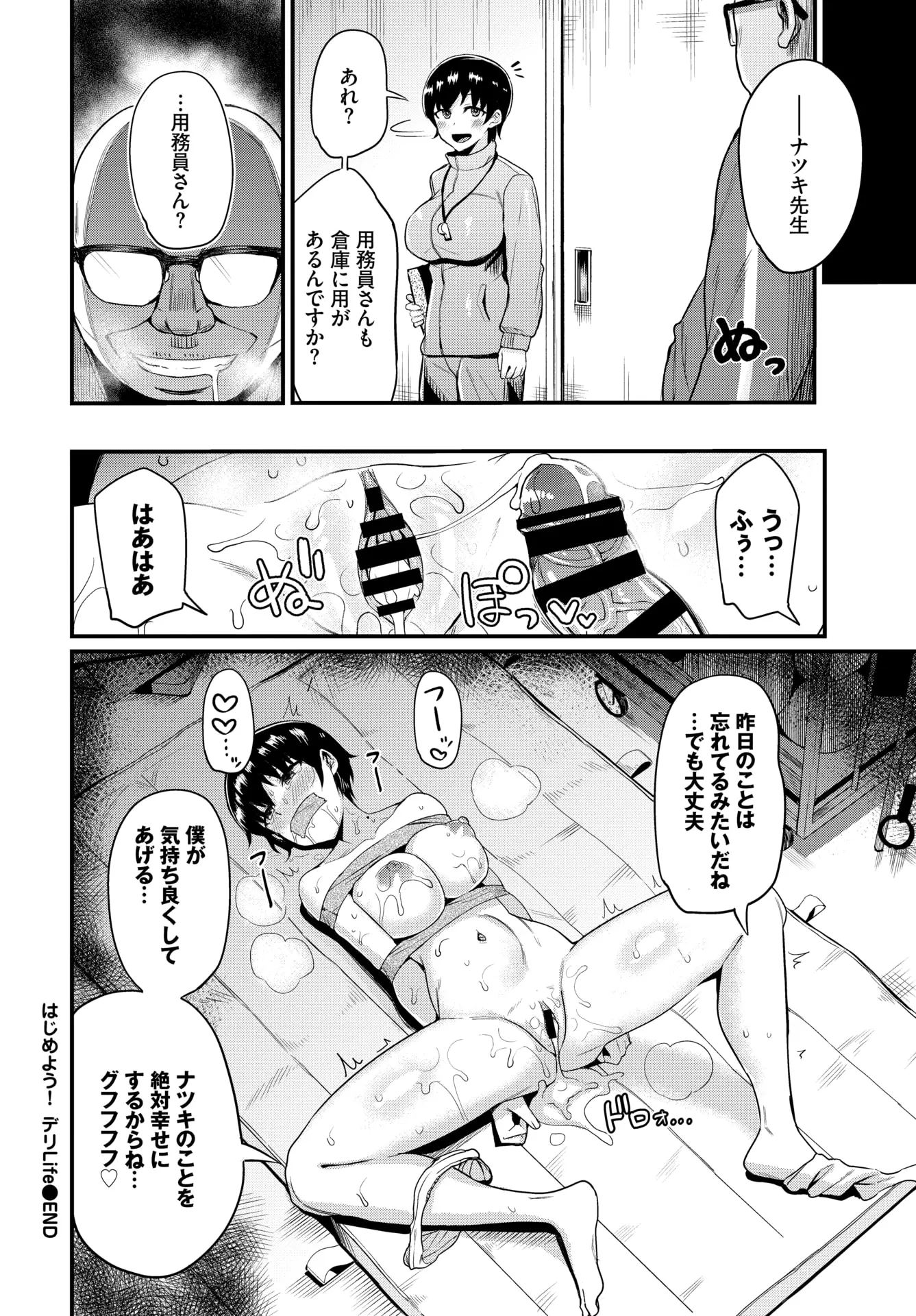 웹툰 이미지 292