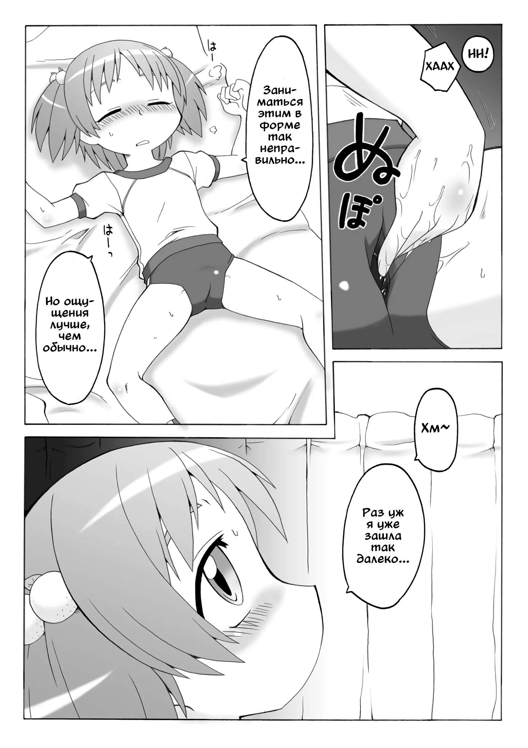 웹툰 이미지 20