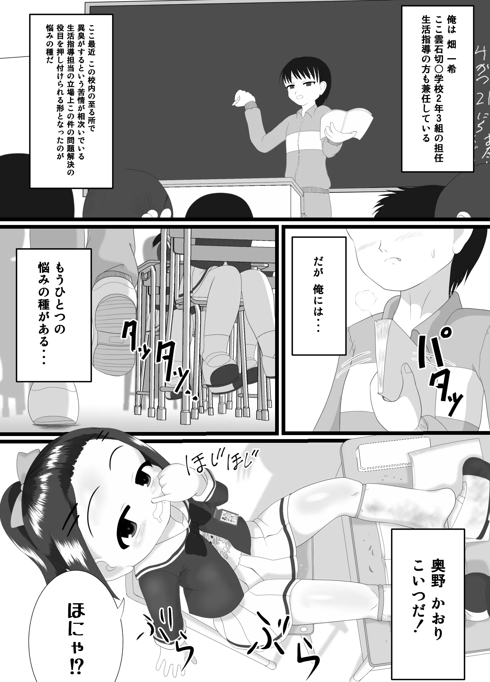 웹툰 이미지 2