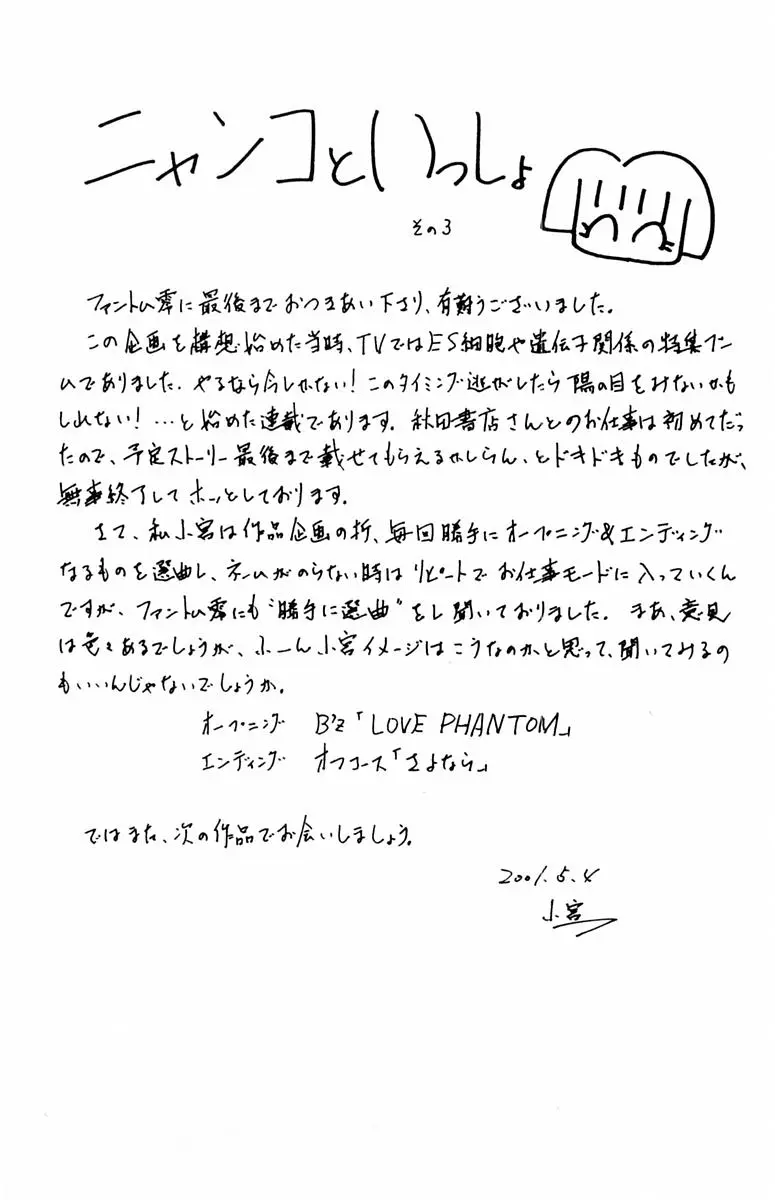 웹툰 이미지 181