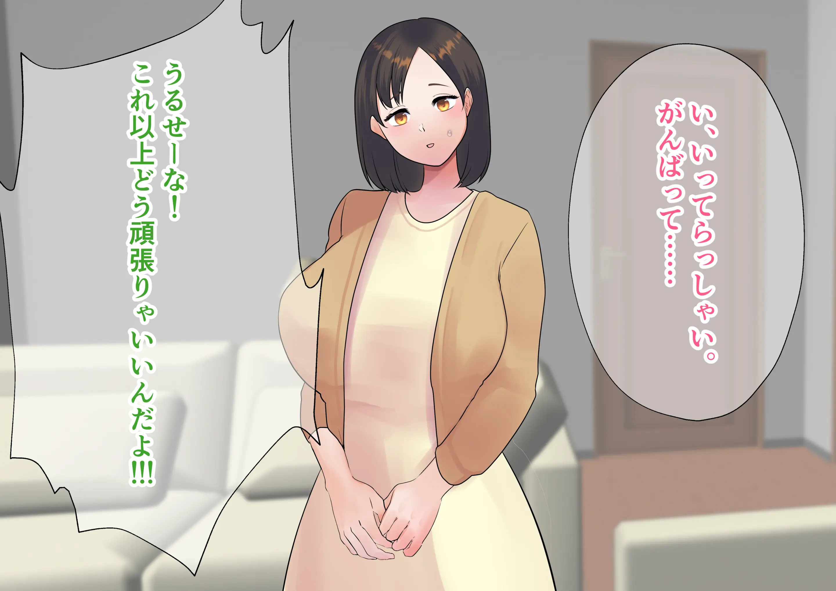 웹툰 이미지 227