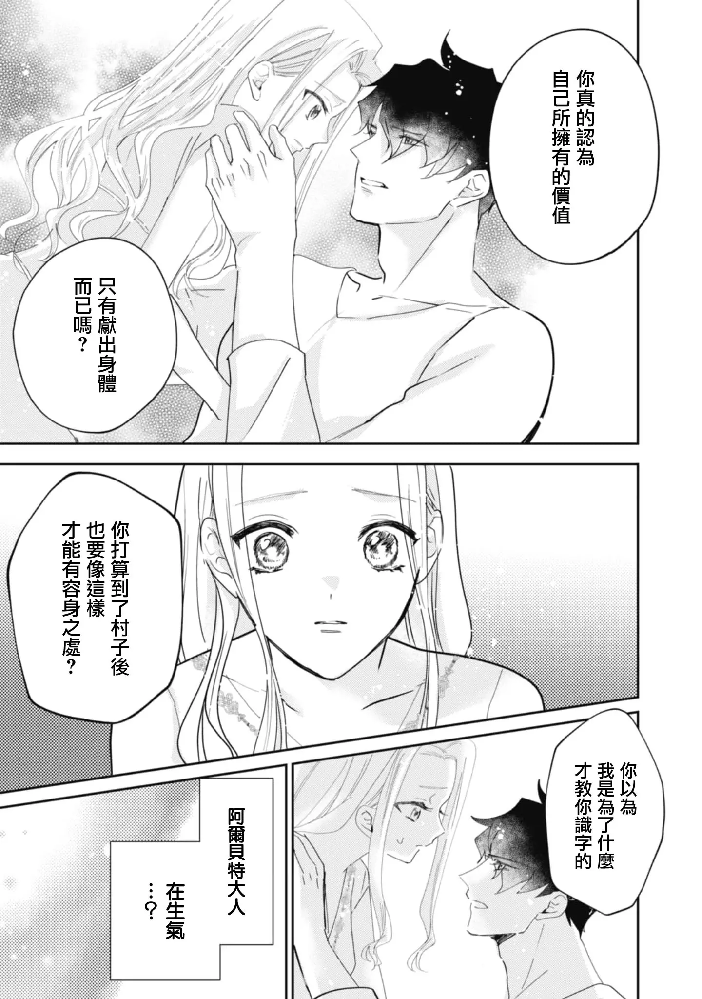 웹툰 이미지 64