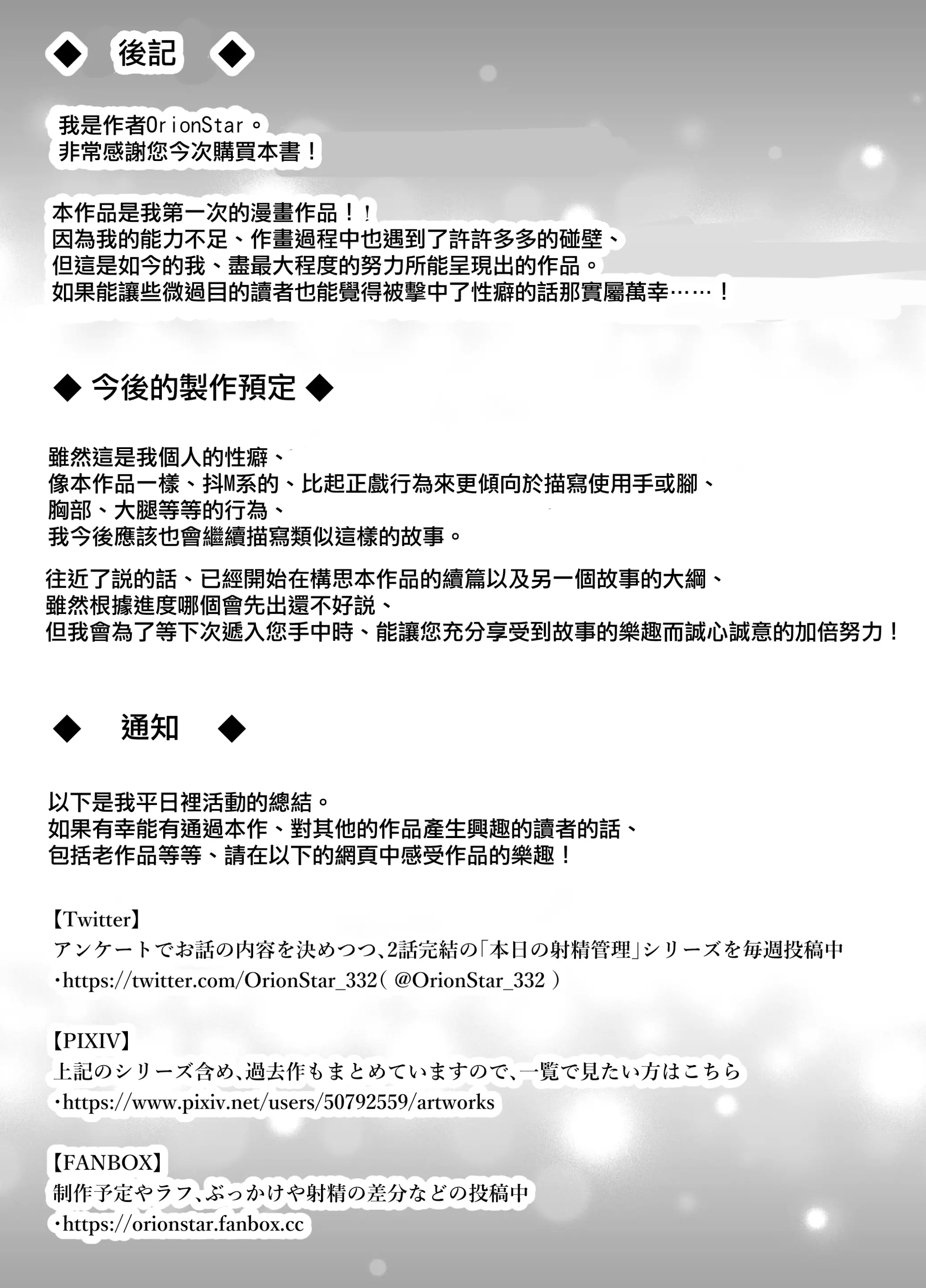 웹툰 이미지 53