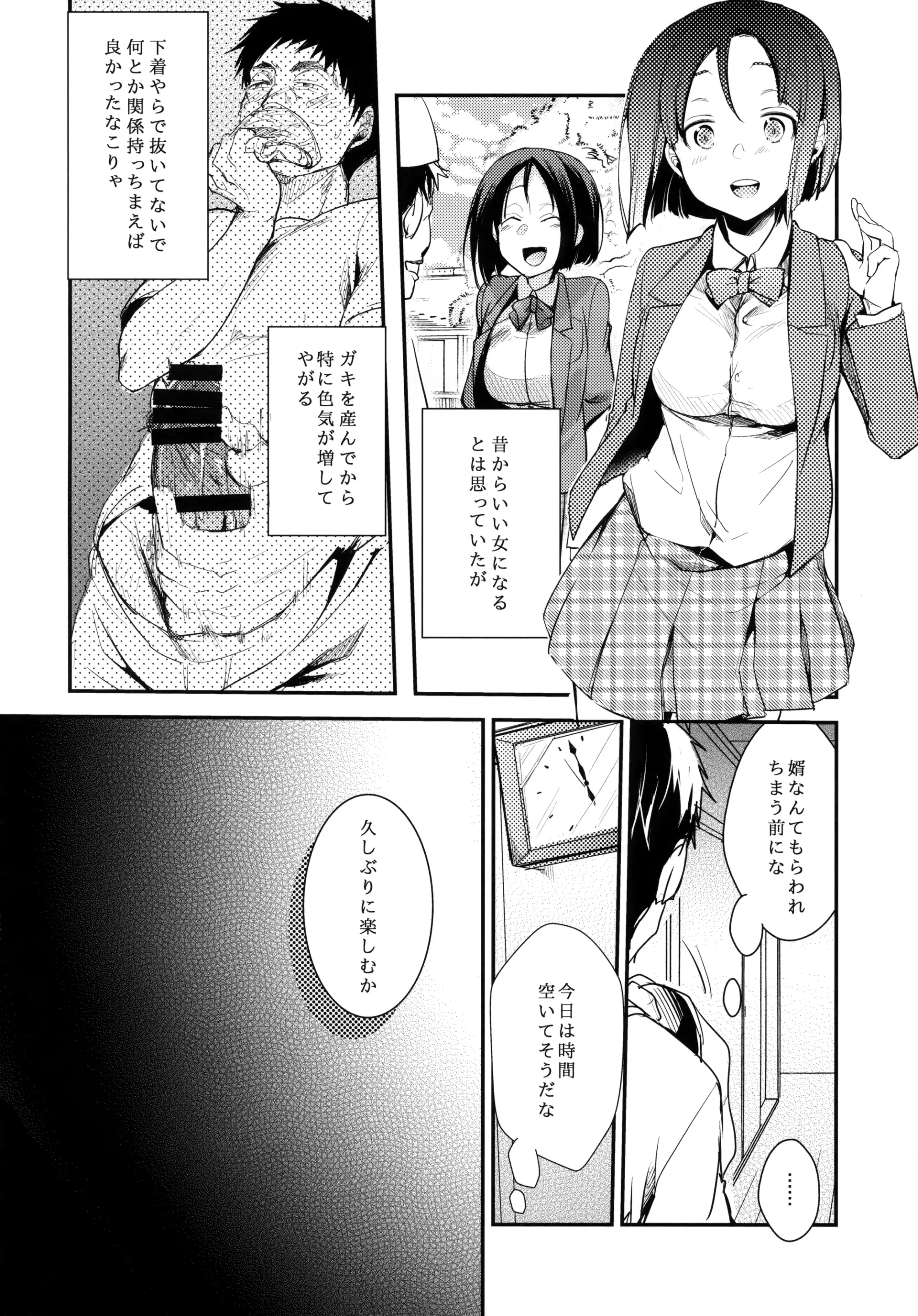 웹툰 이미지 4
