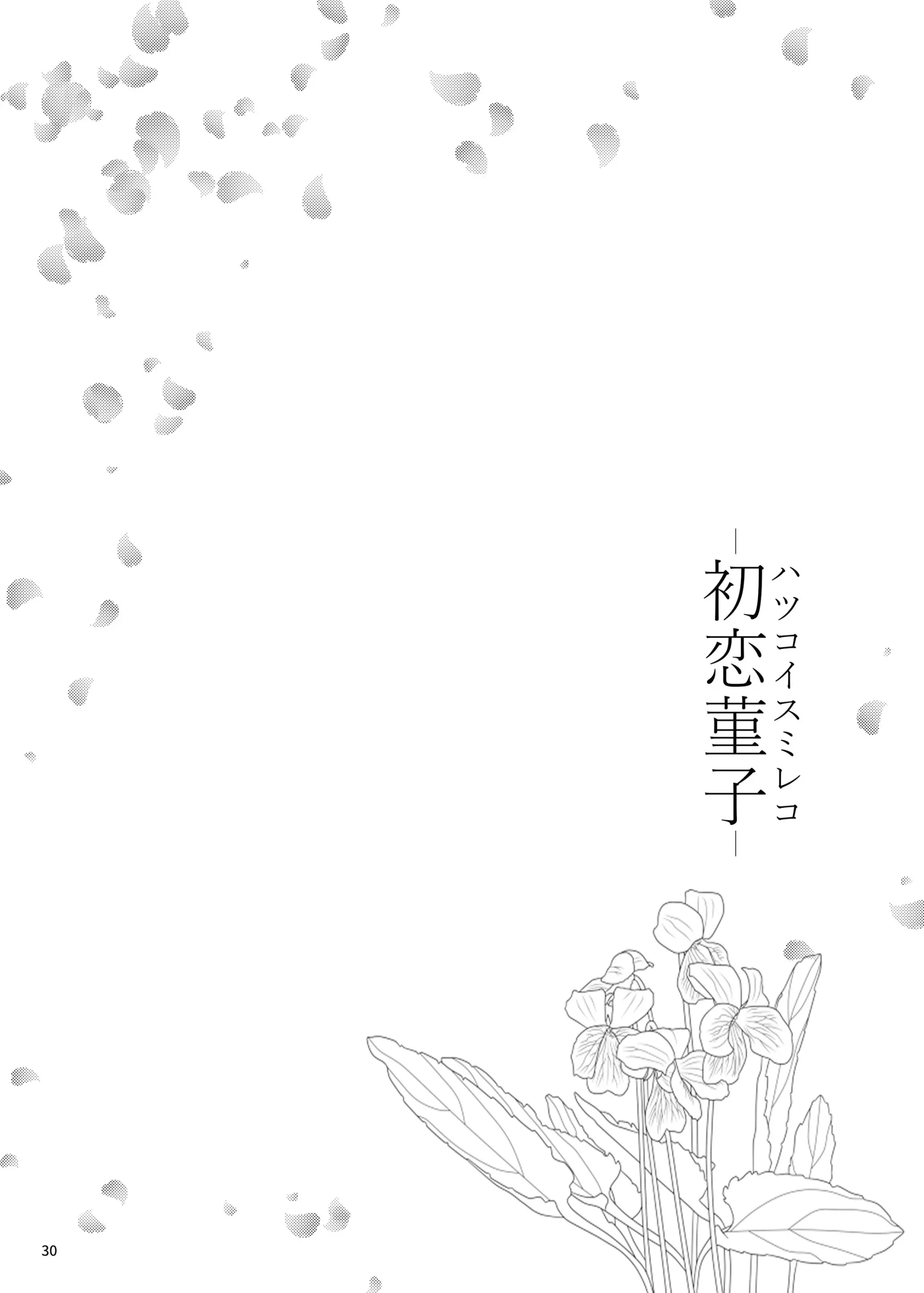 웹툰 이미지 28