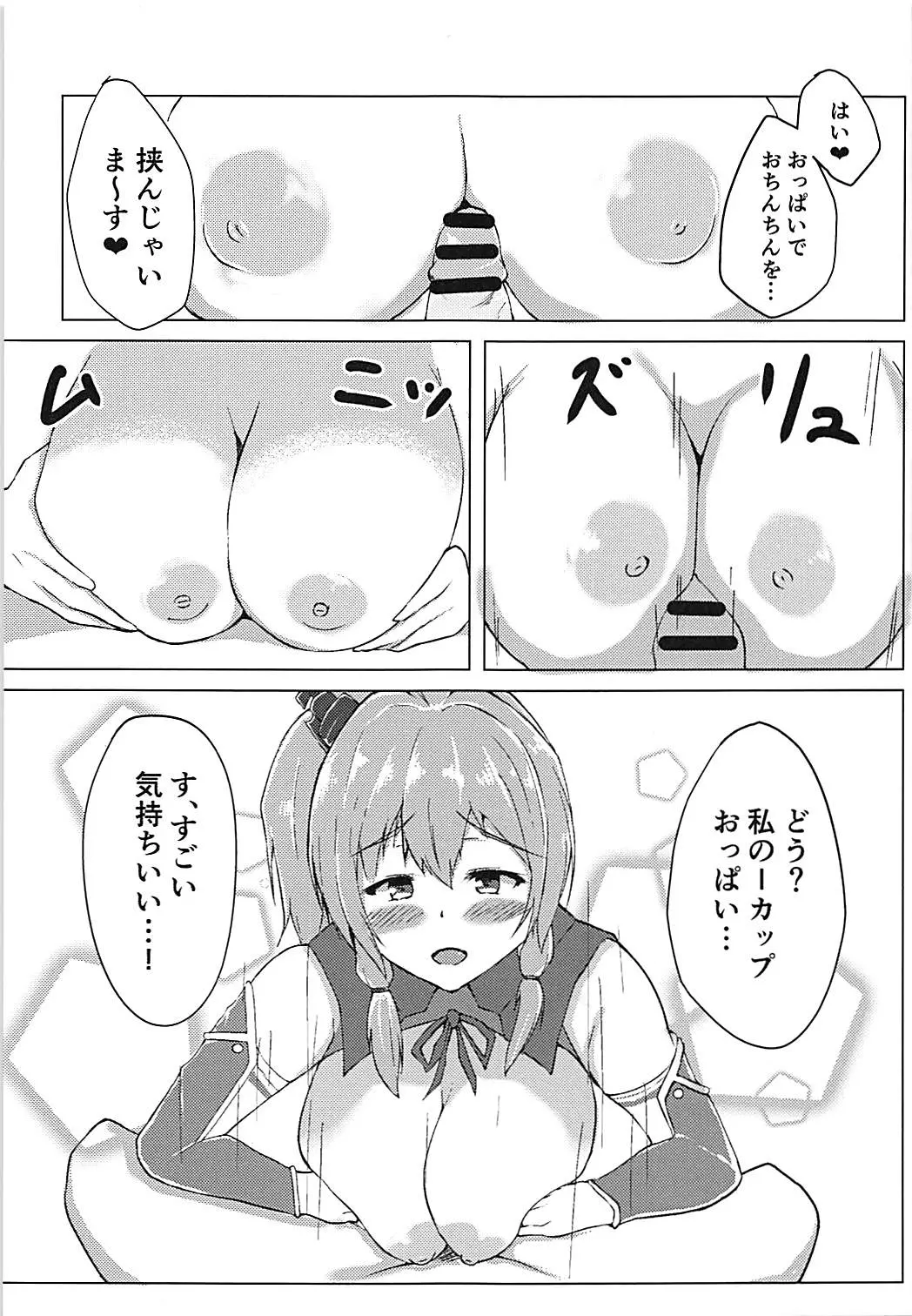 웹툰 이미지 10