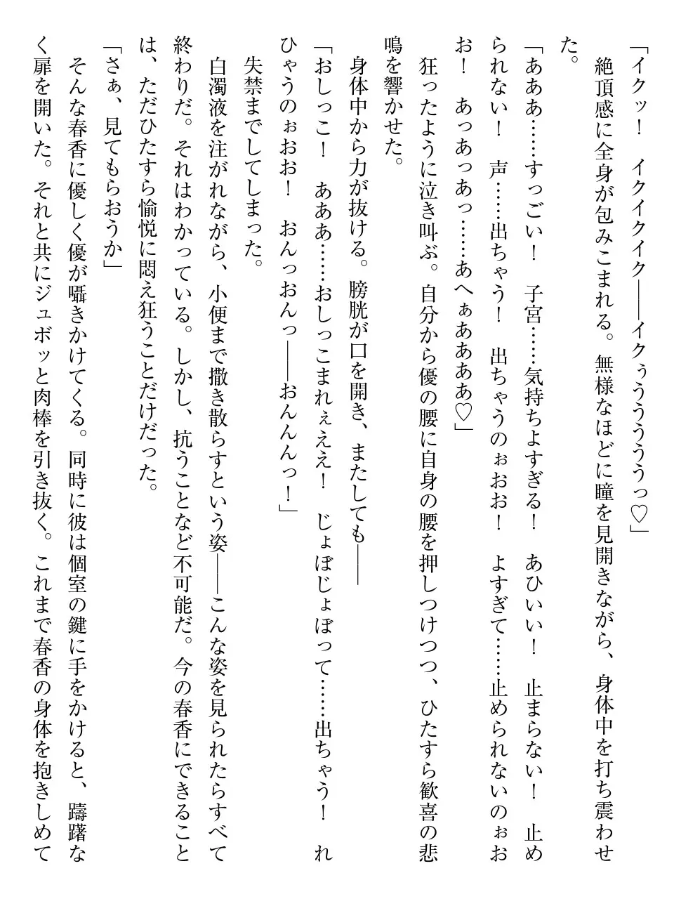 웹툰 이미지 160