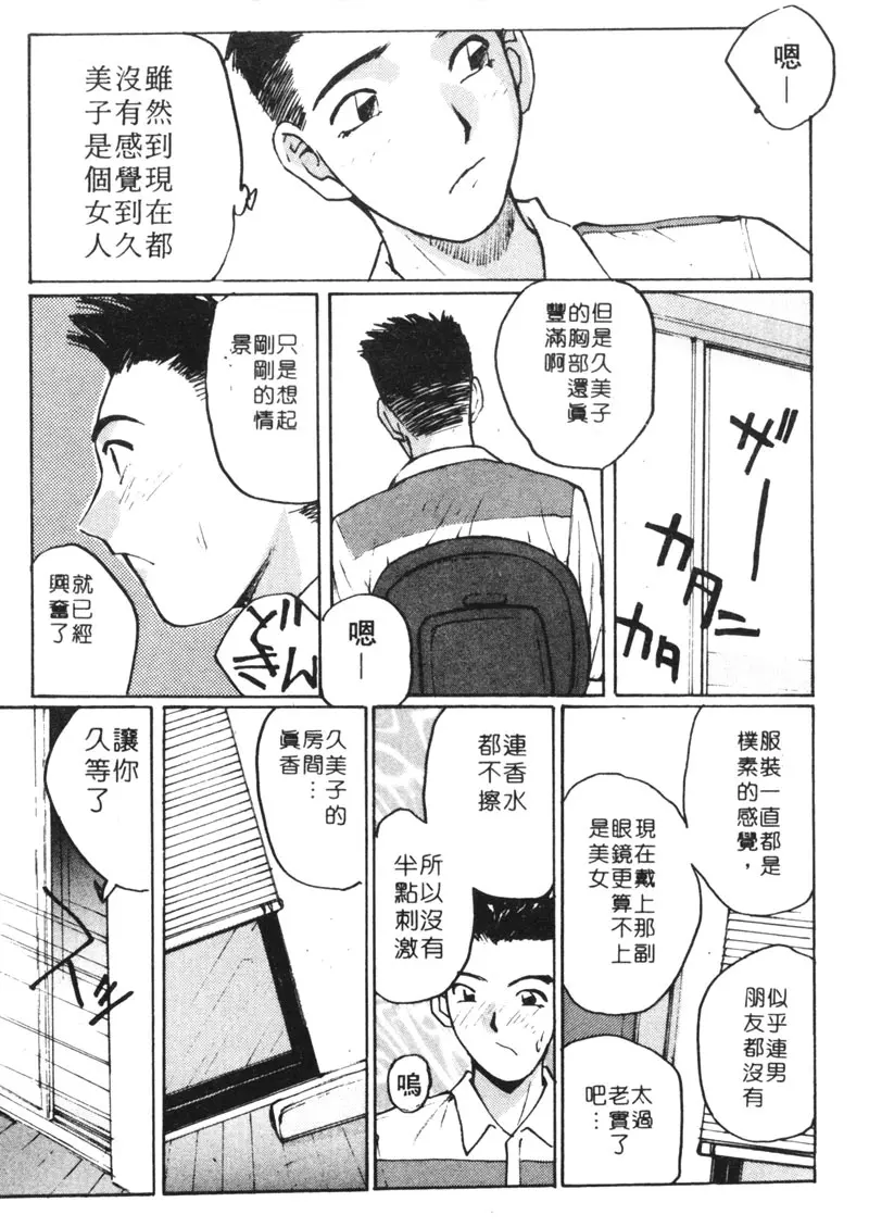 웹툰 이미지 125
