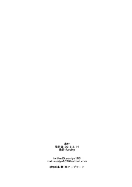 웹툰 이미지 16