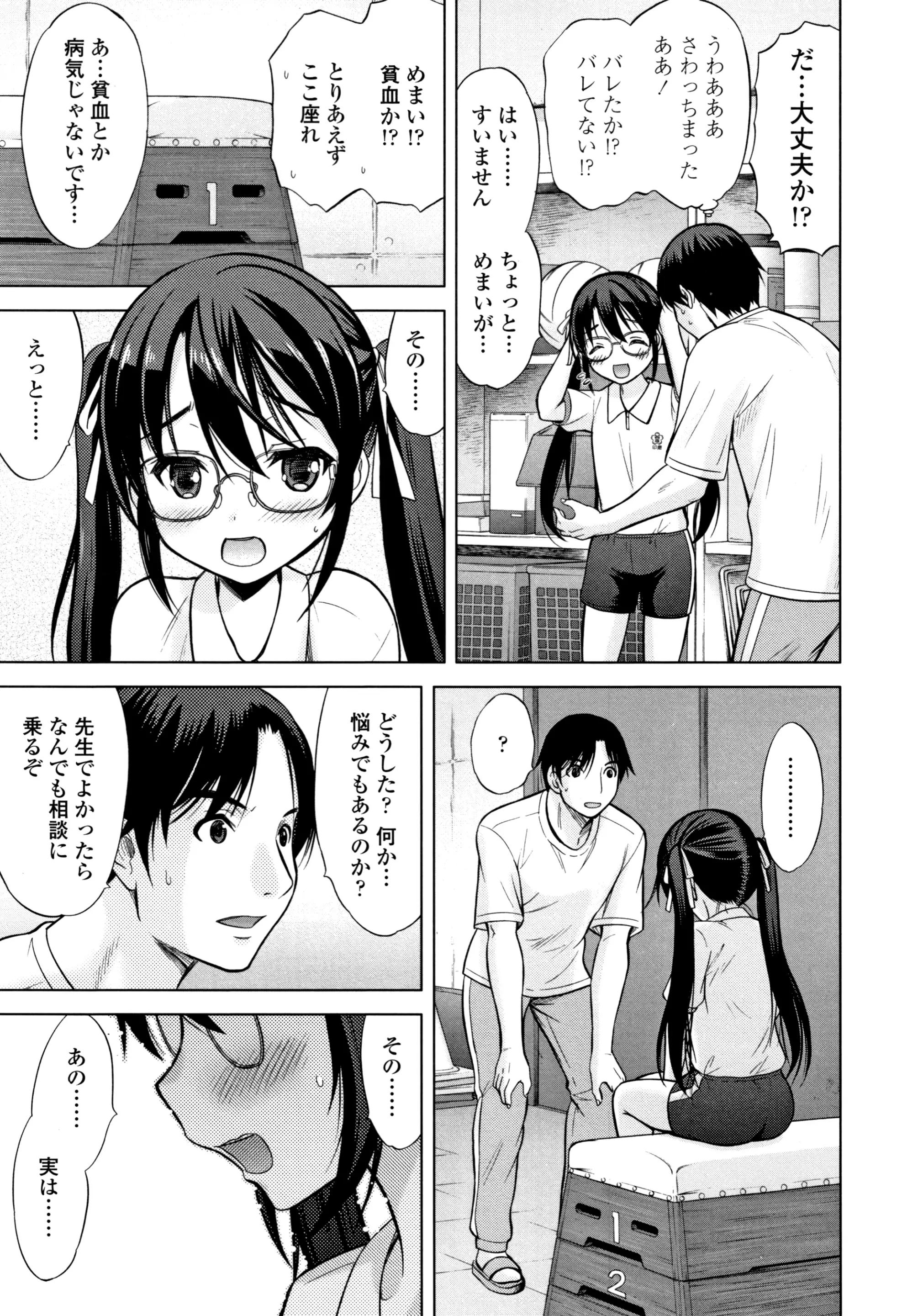 웹툰 이미지 113
