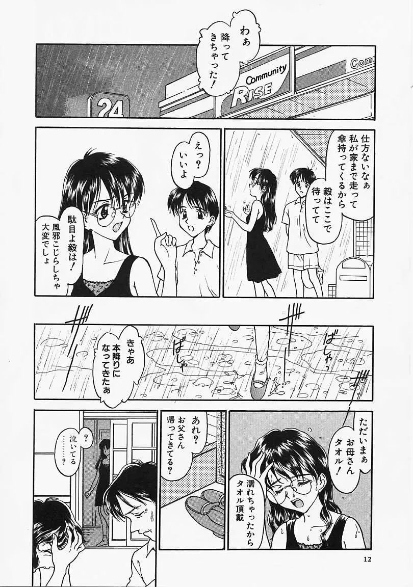 웹툰 이미지 12