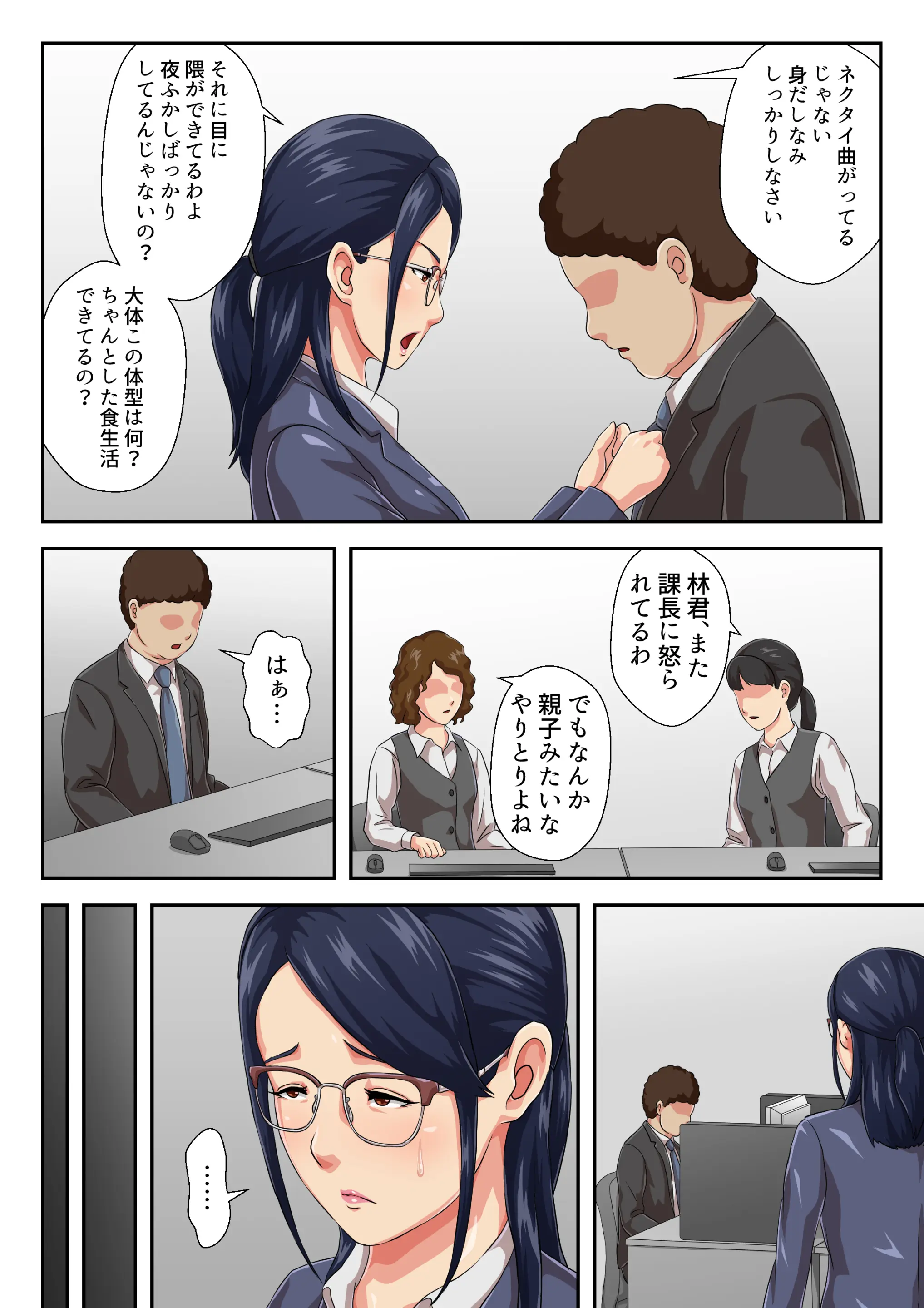 웹툰 이미지 2