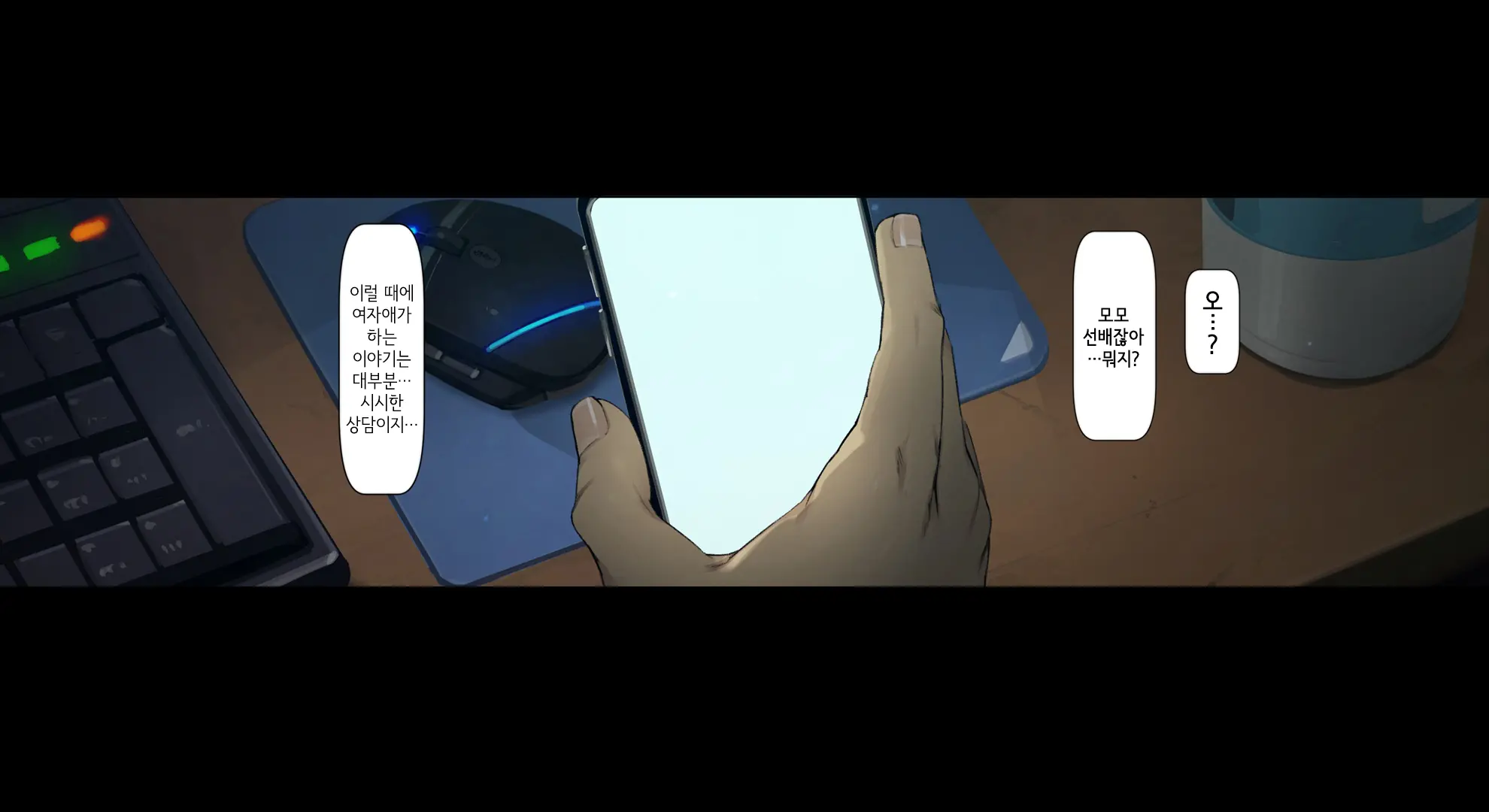 웹툰 이미지 79
