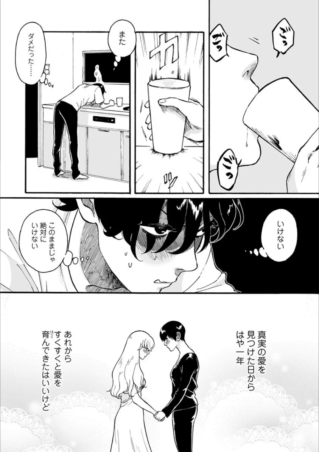 웹툰 이미지 118