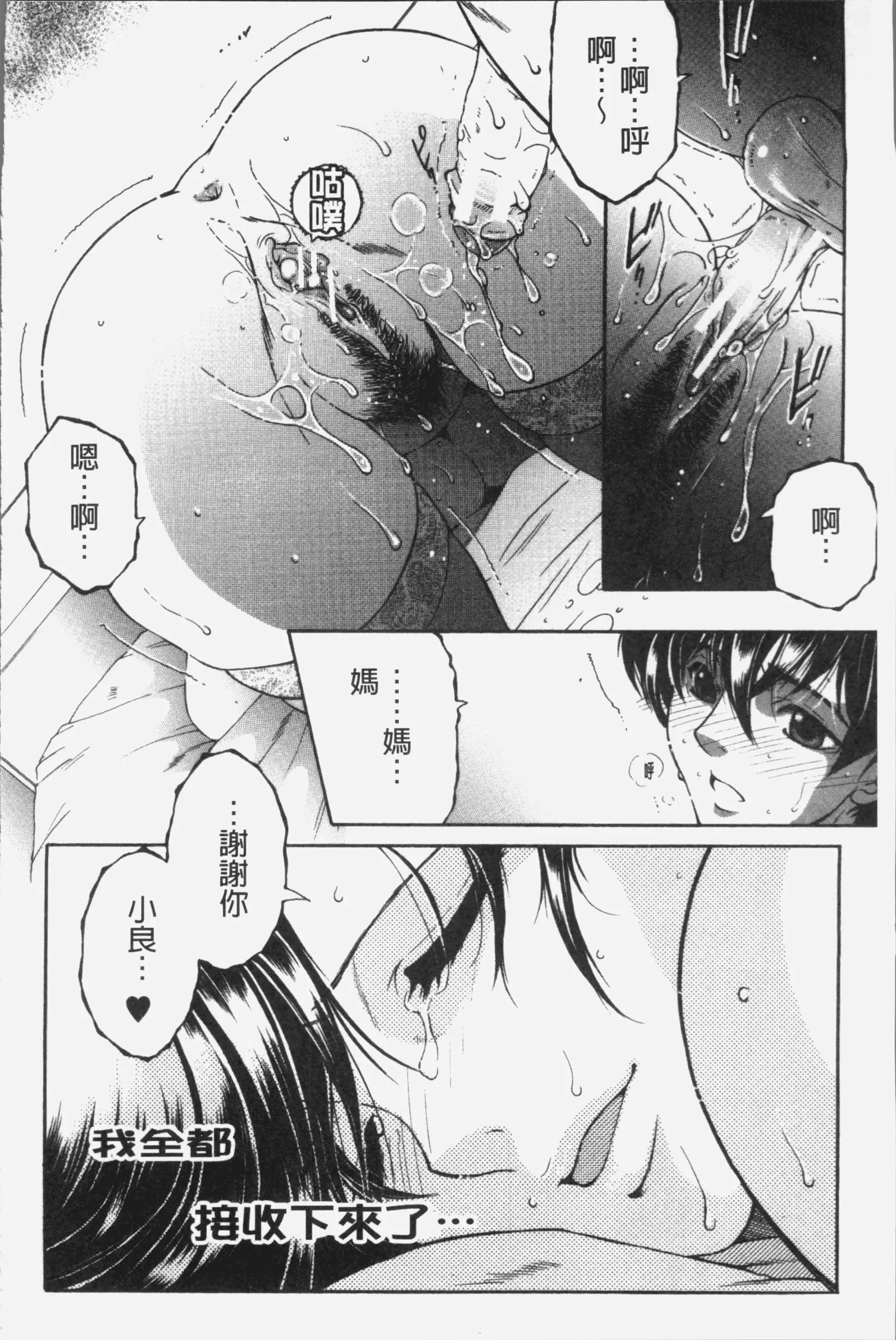 웹툰 이미지 174