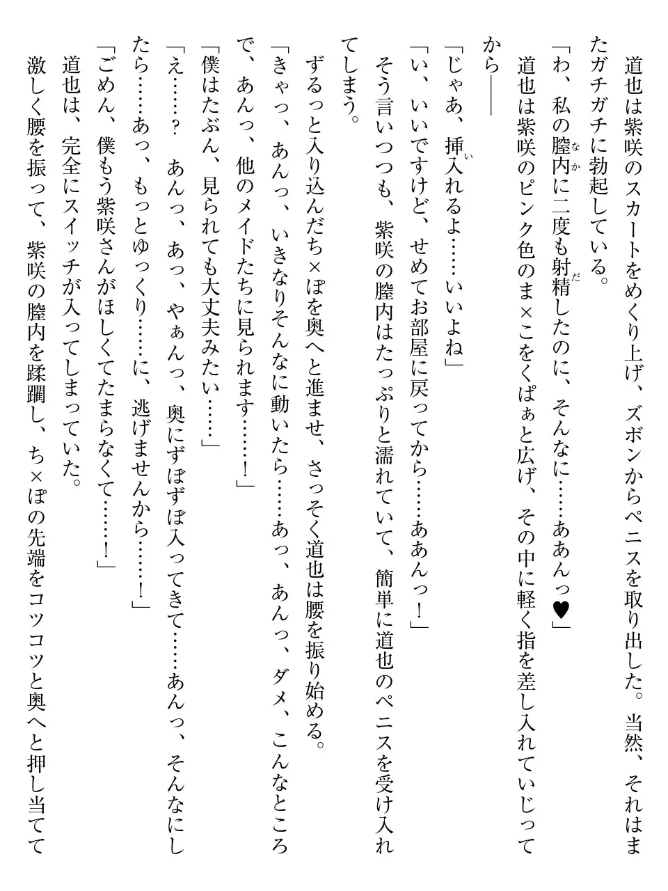 웹툰 이미지 126