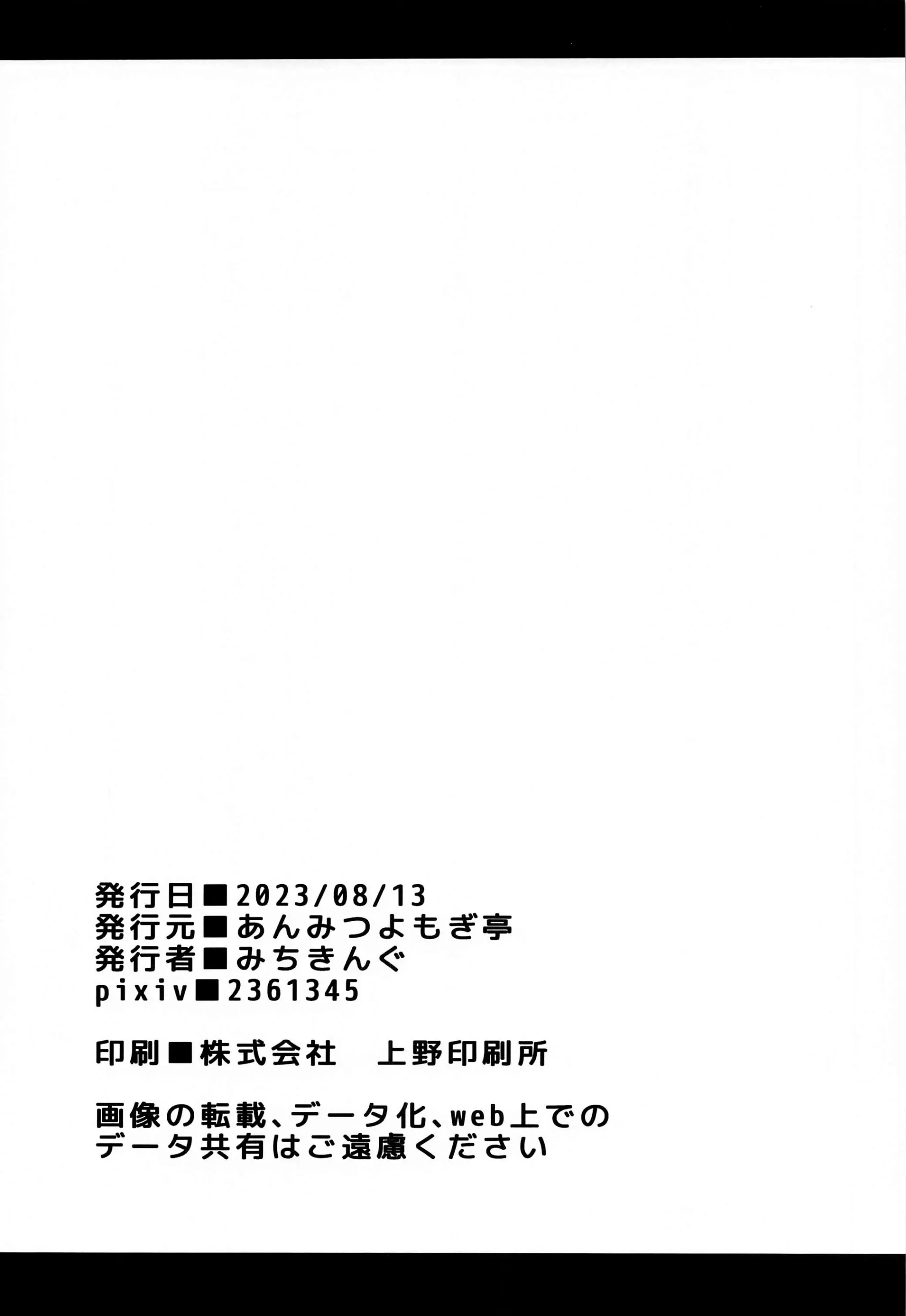 웹툰 이미지 31