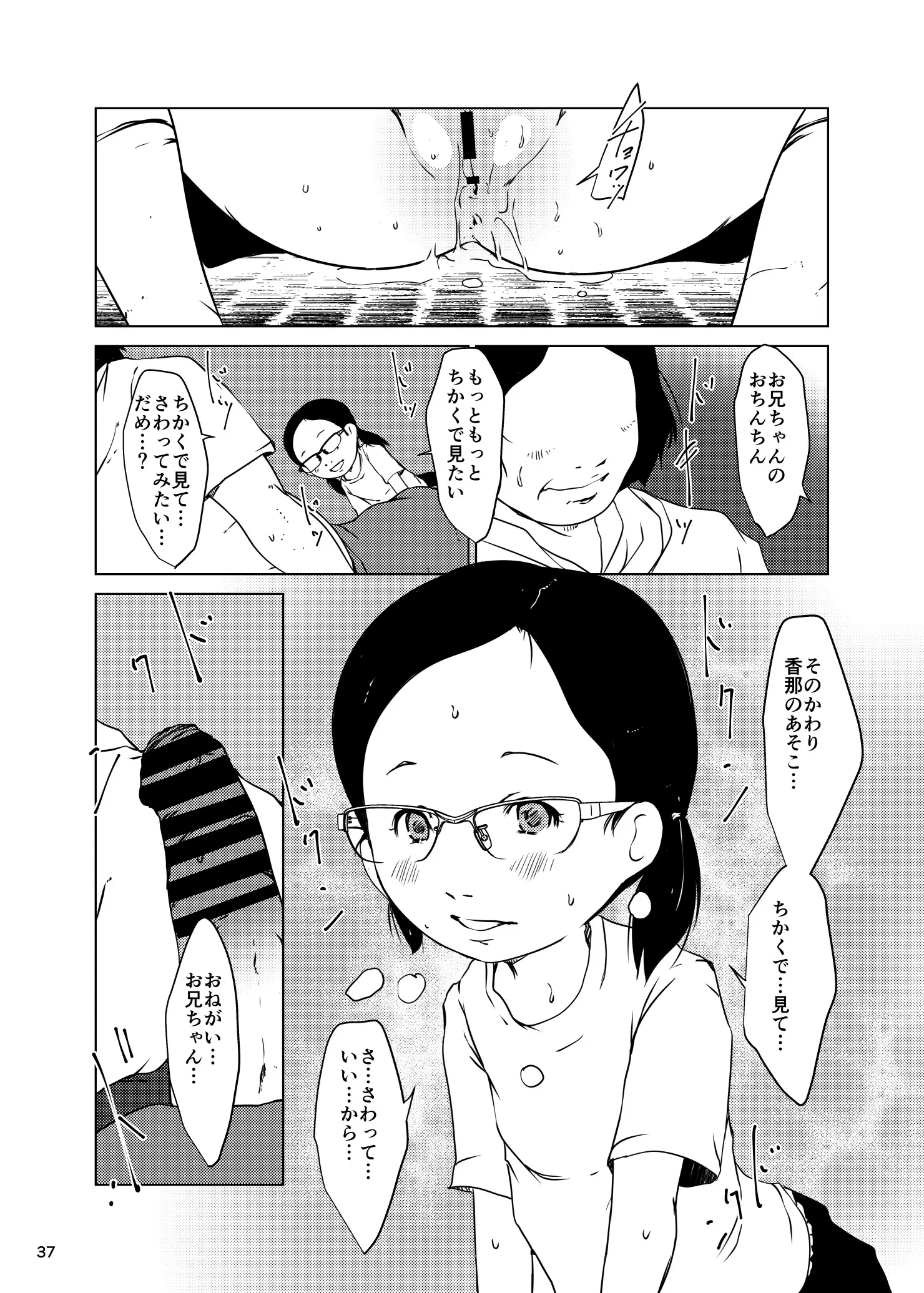 웹툰 이미지 36