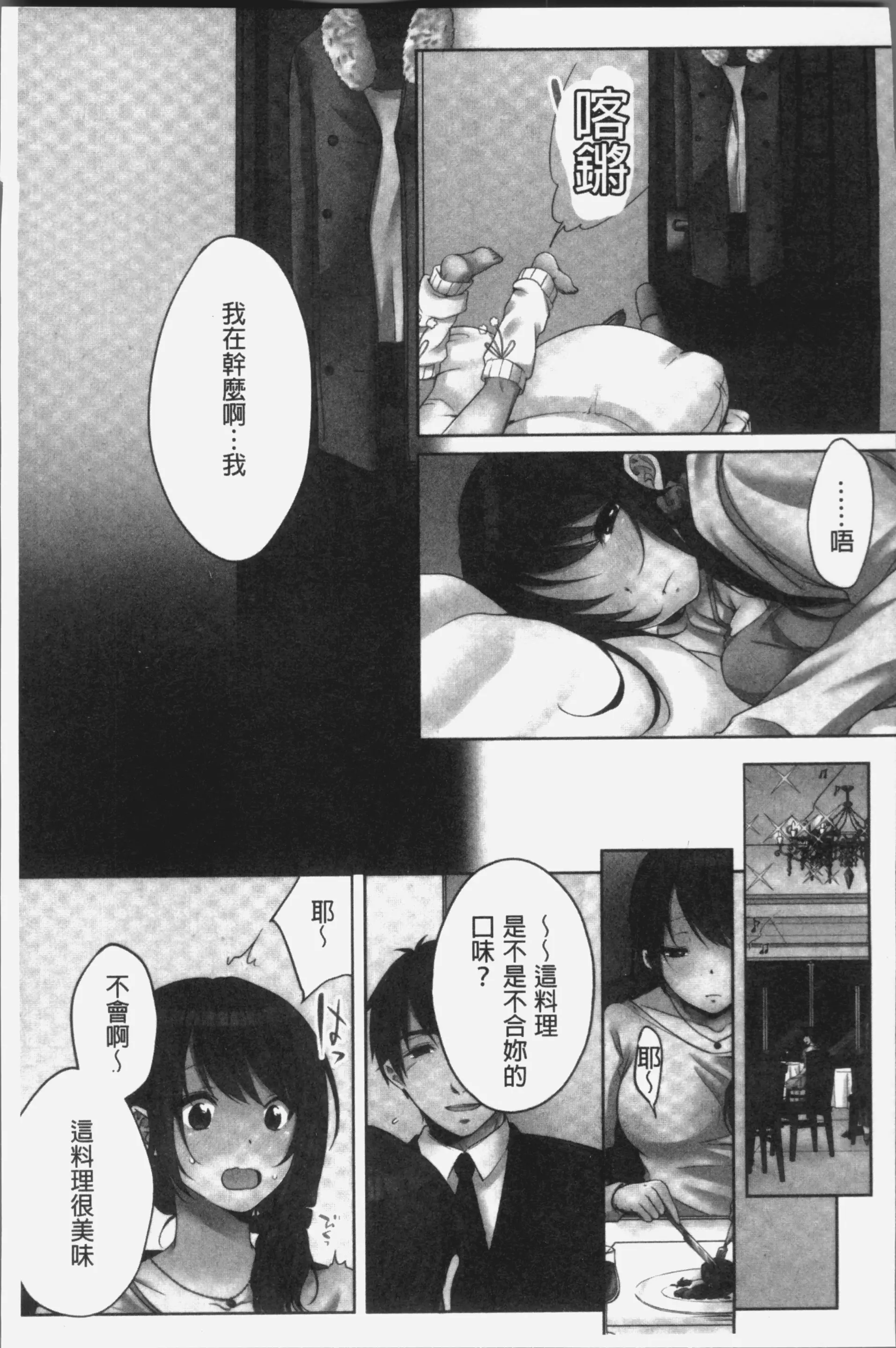웹툰 이미지 112