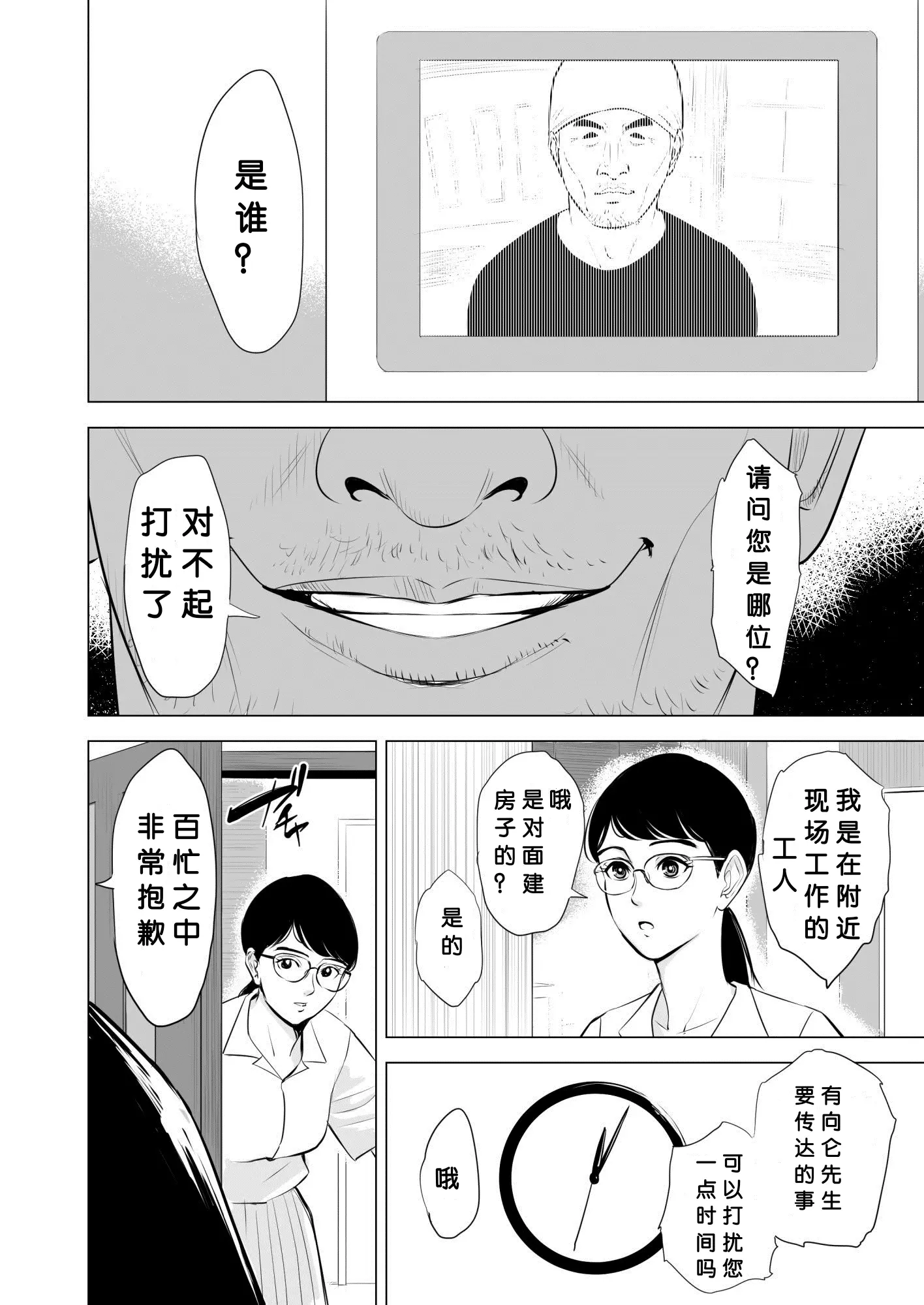 웹툰 이미지 6