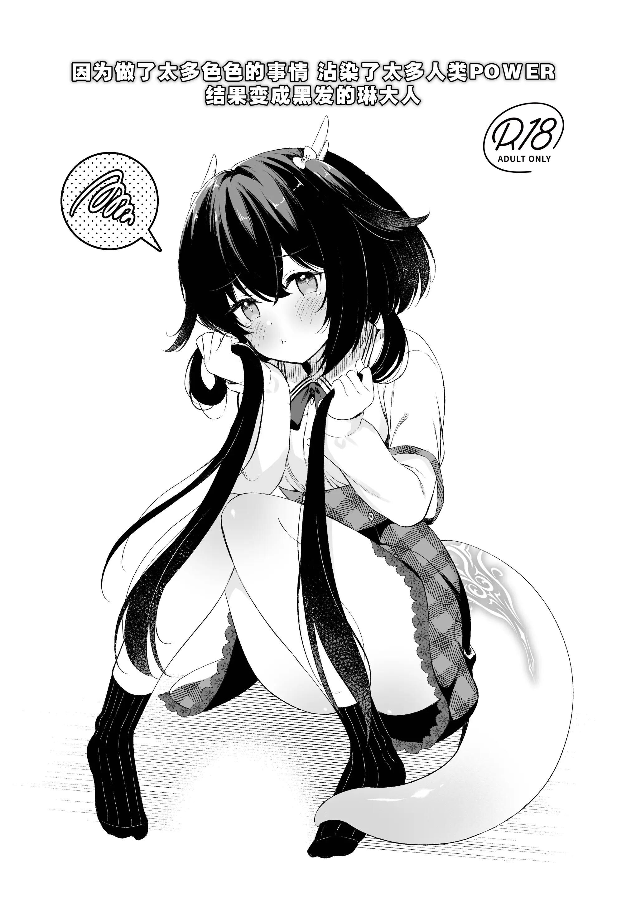 웹툰 이미지 33