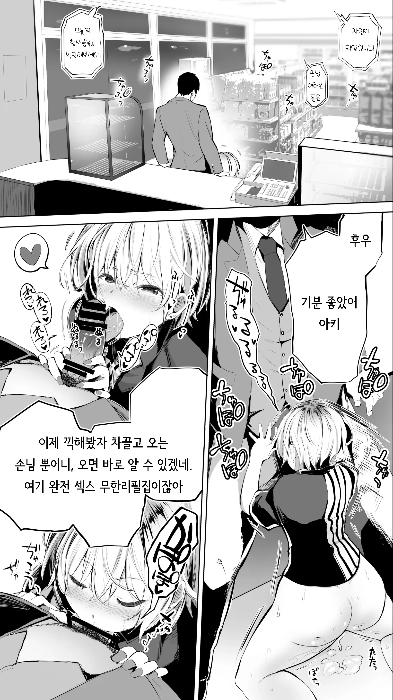 웹툰 이미지 17