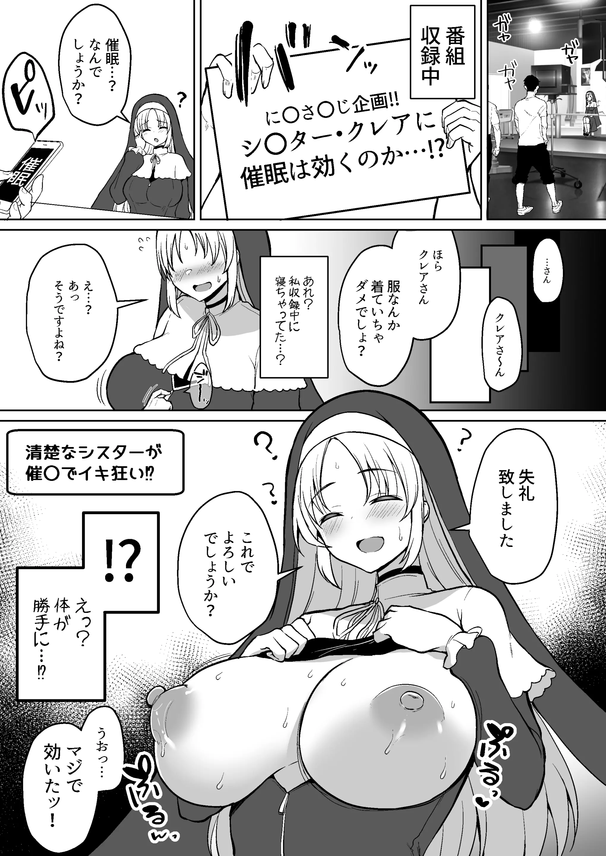 웹툰 이미지 56