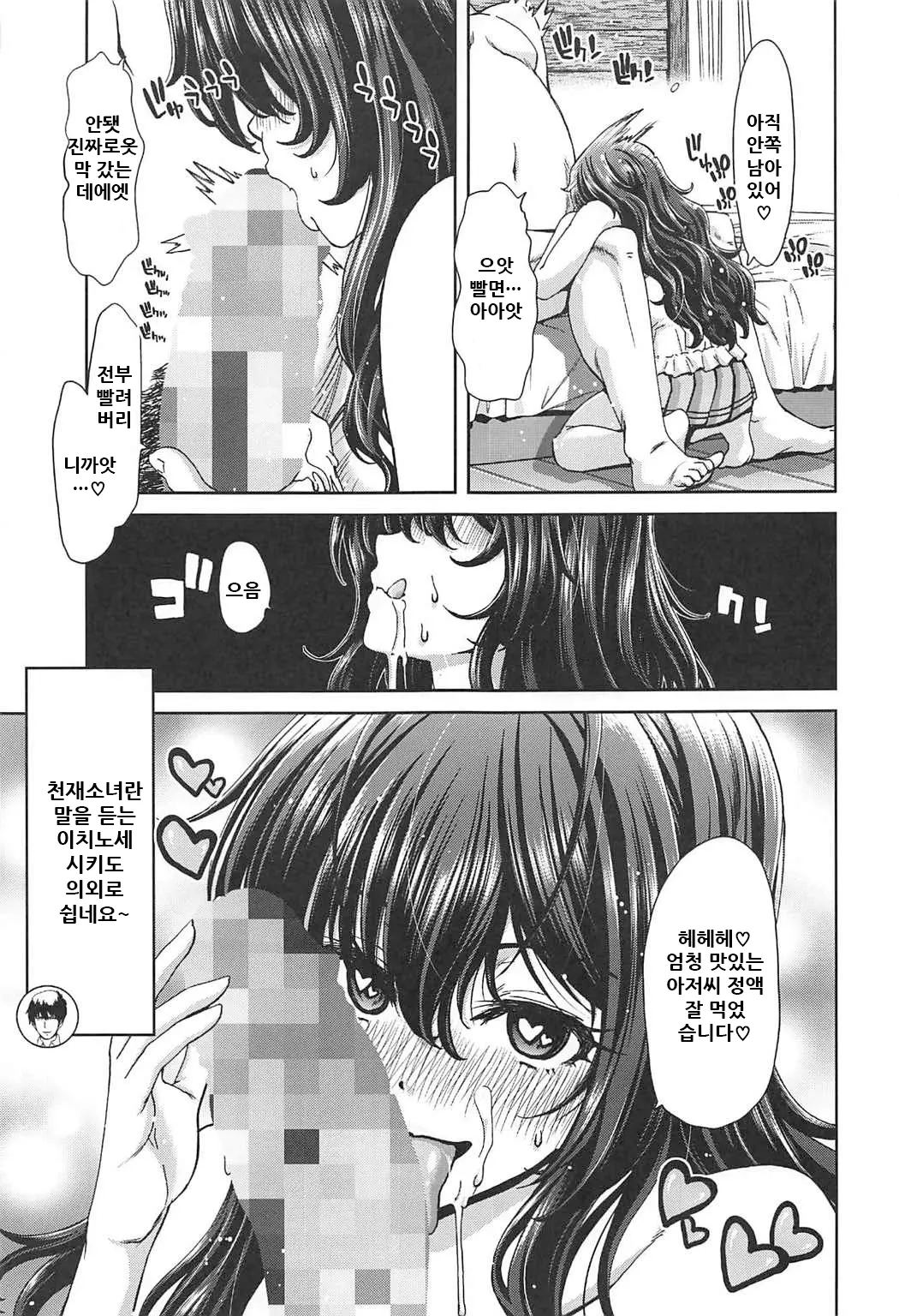 웹툰 이미지 10