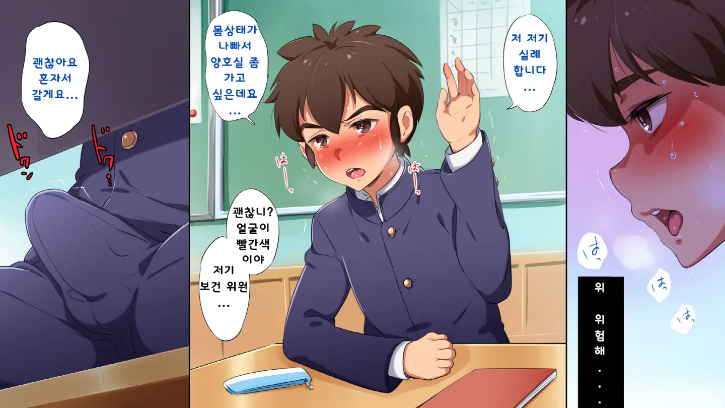 웹툰 이미지 48