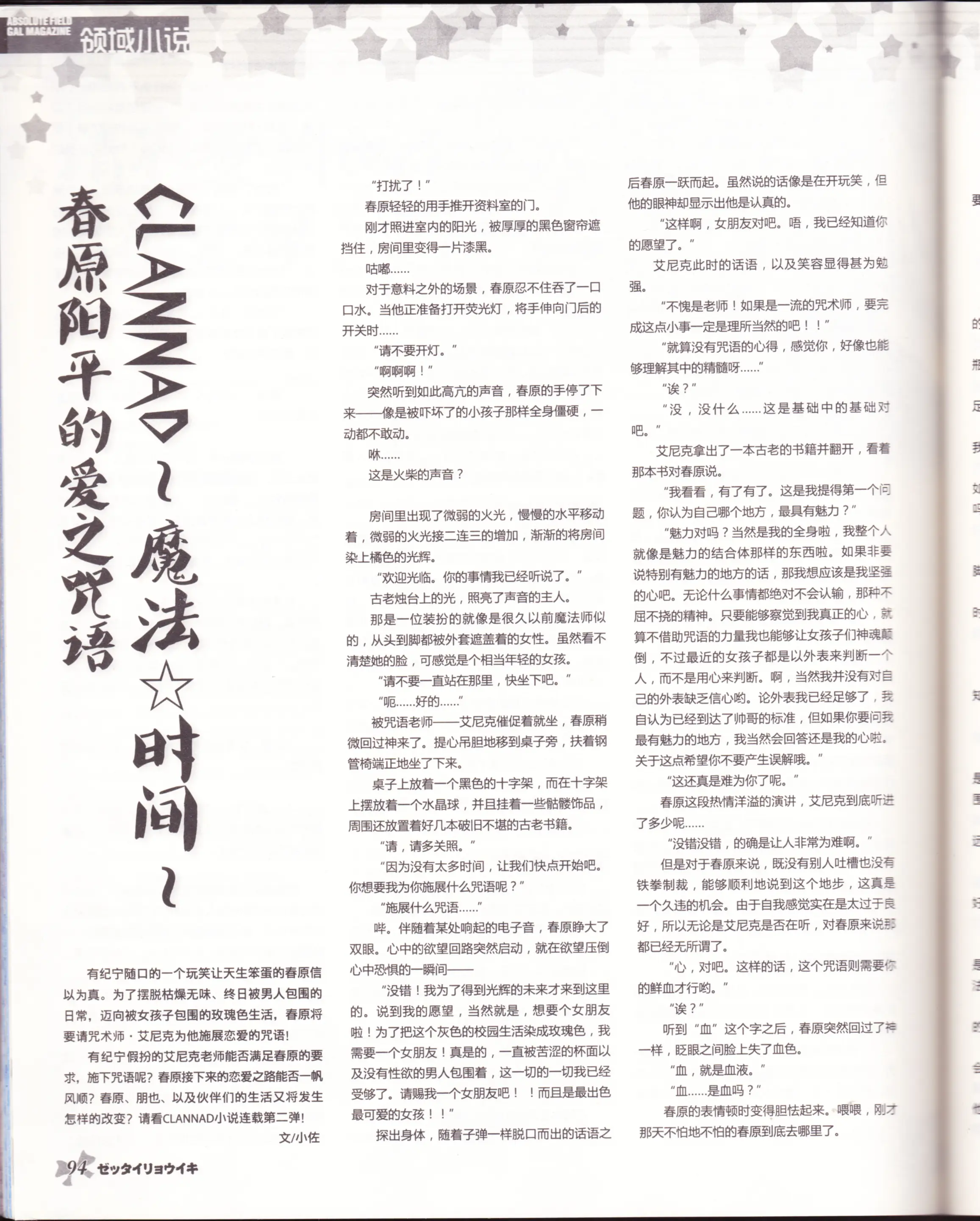 웹툰 이미지 95