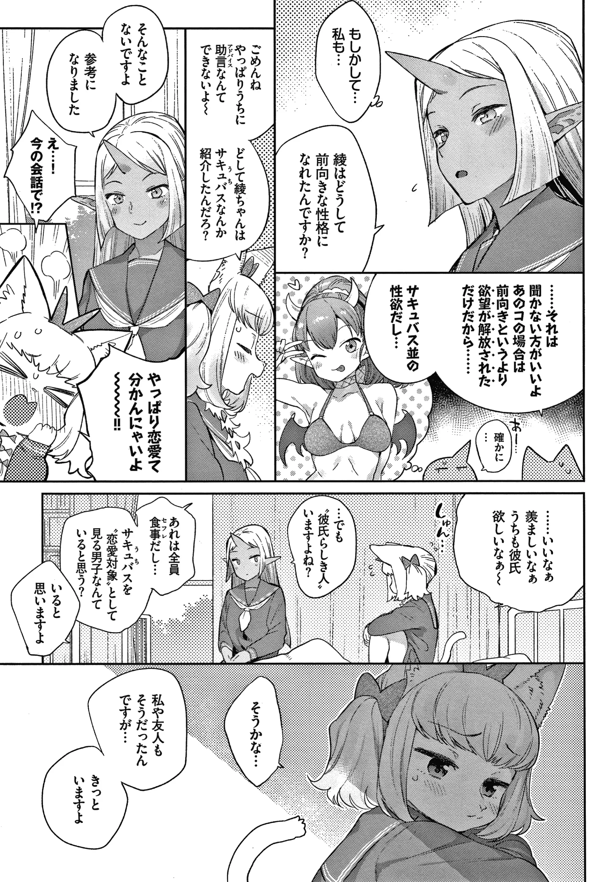 웹툰 이미지 87