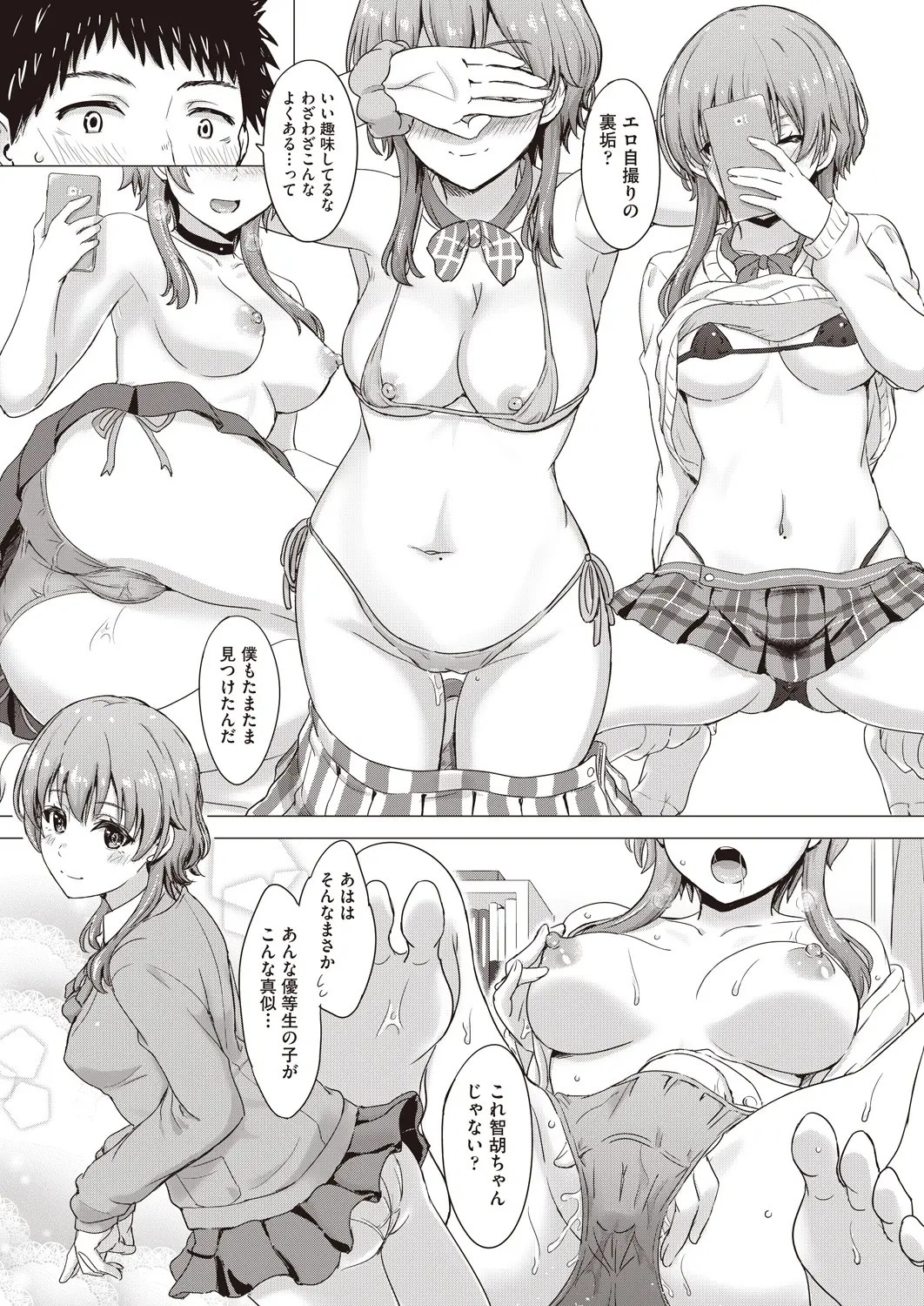 웹툰 이미지 271