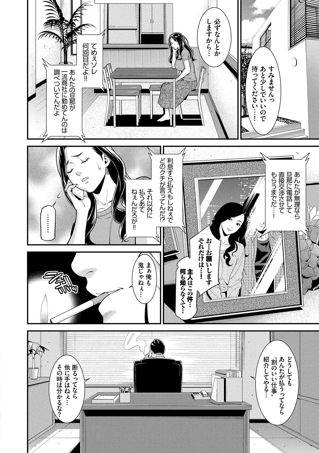 웹툰 이미지 6