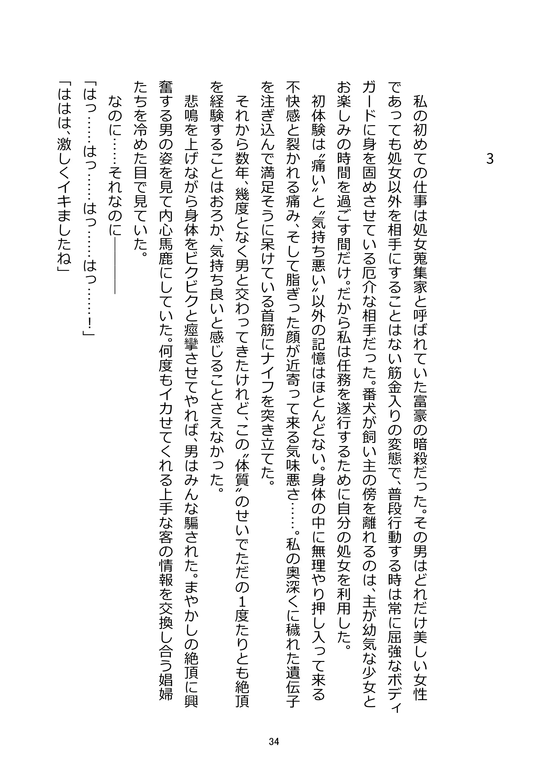 웹툰 이미지 34