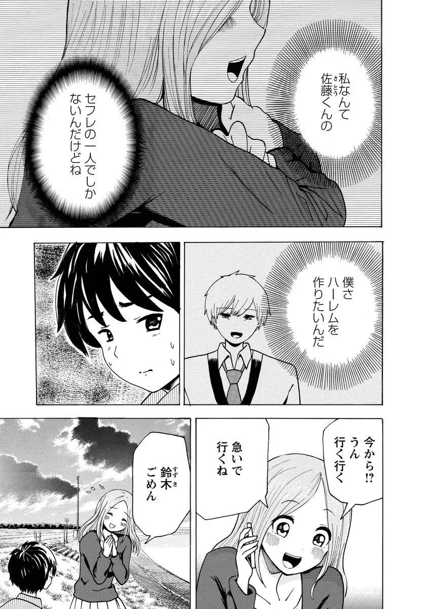 웹툰 이미지 174